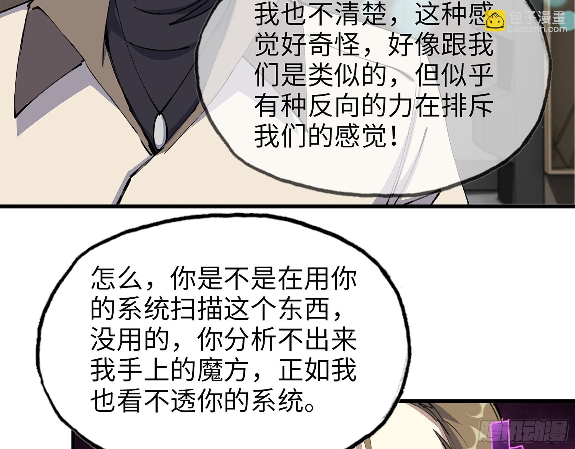 615- 看不透