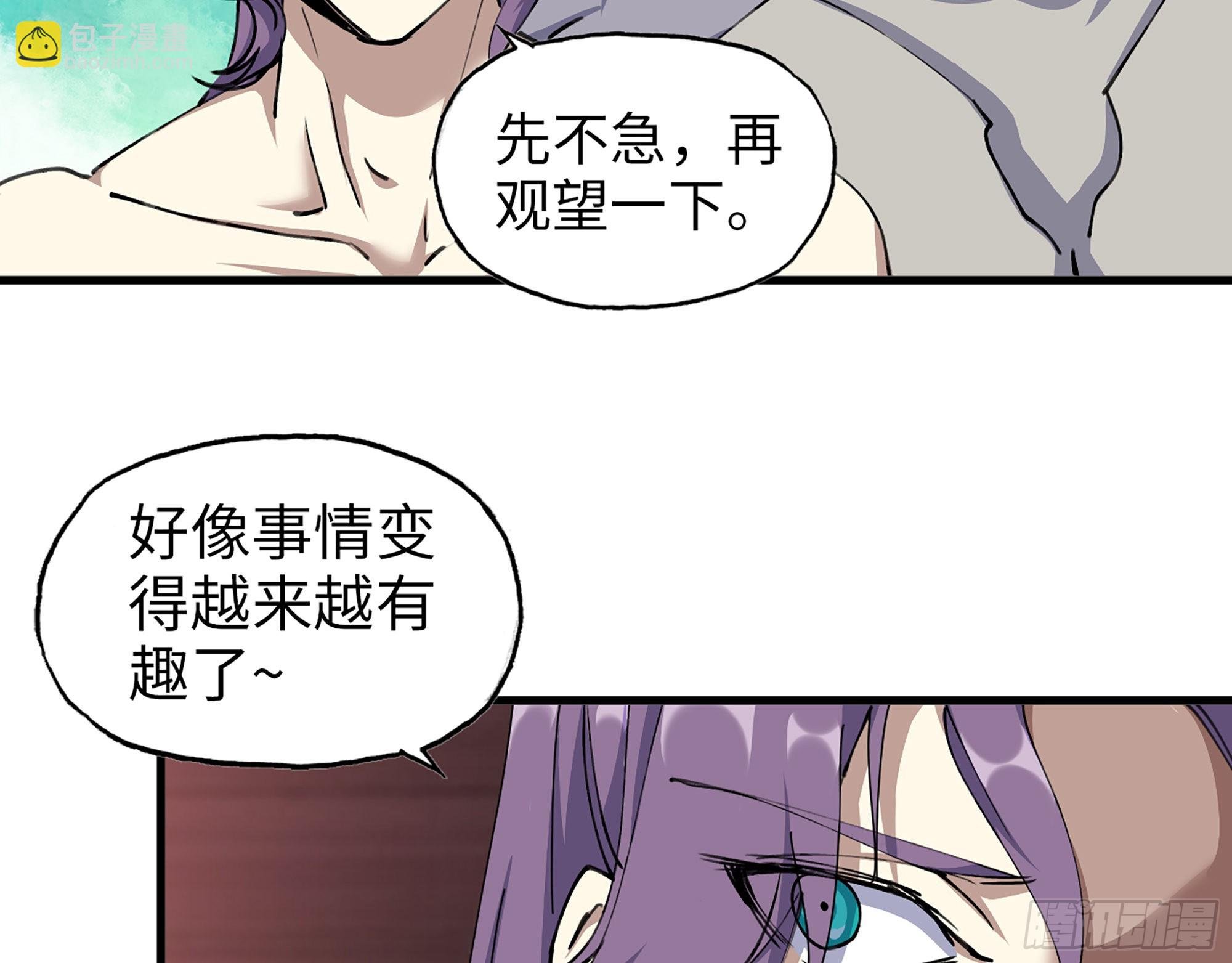 615- 看不透