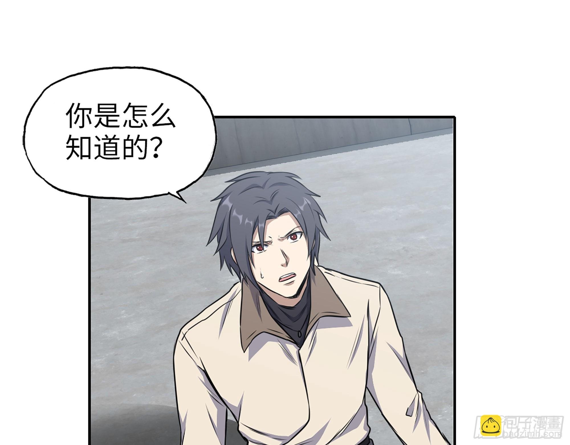 616- 永恒之枪