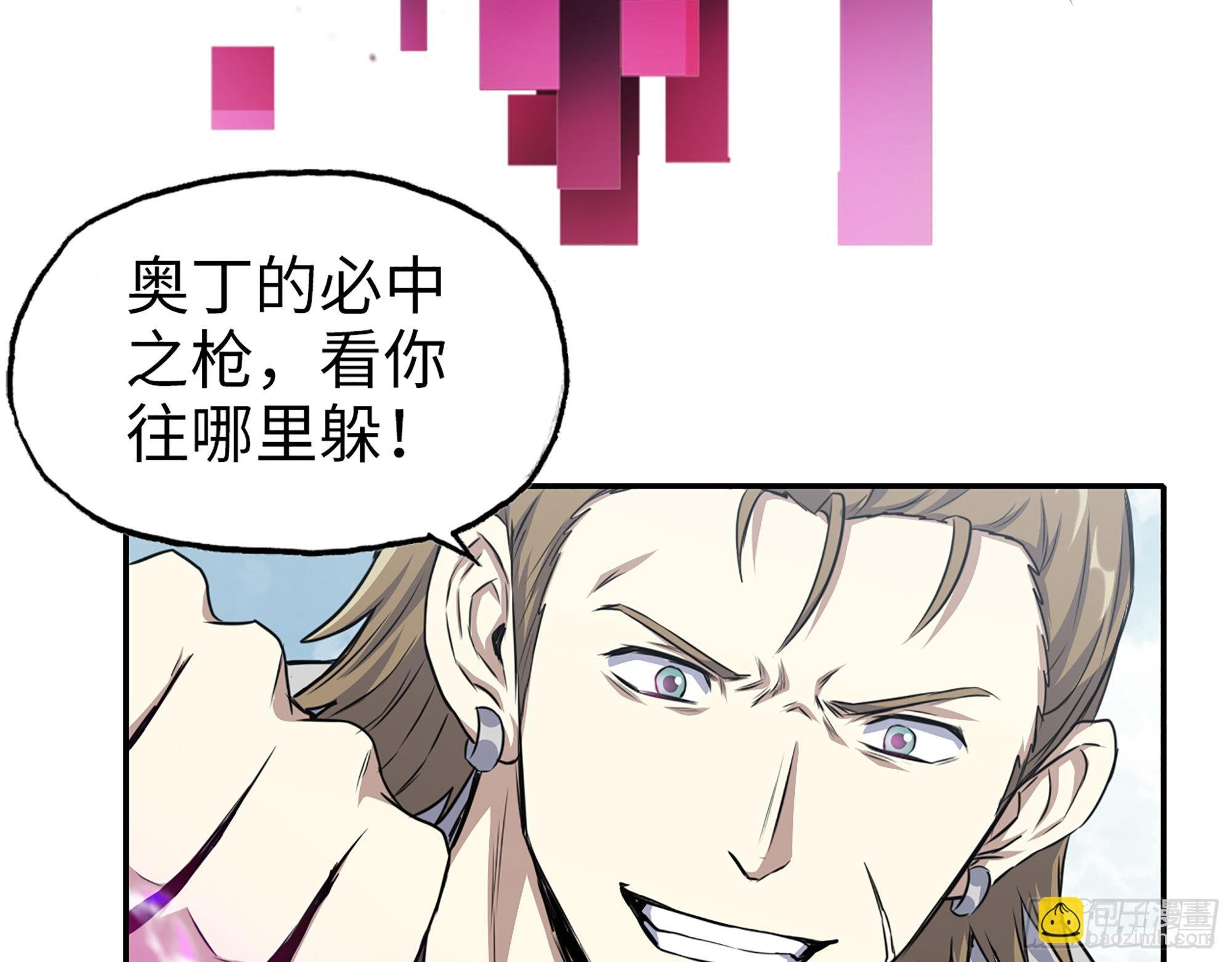 616- 永恒之枪