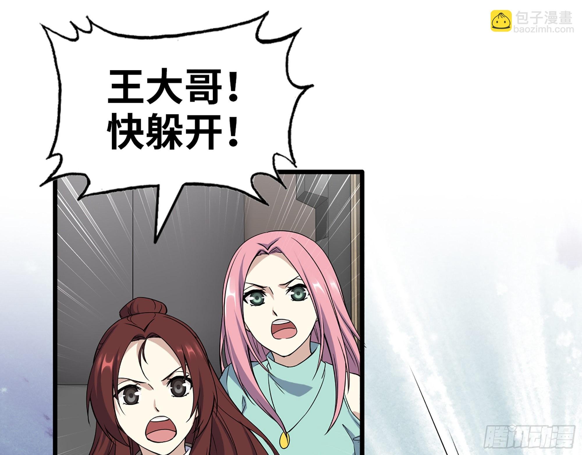 616- 永恒之枪