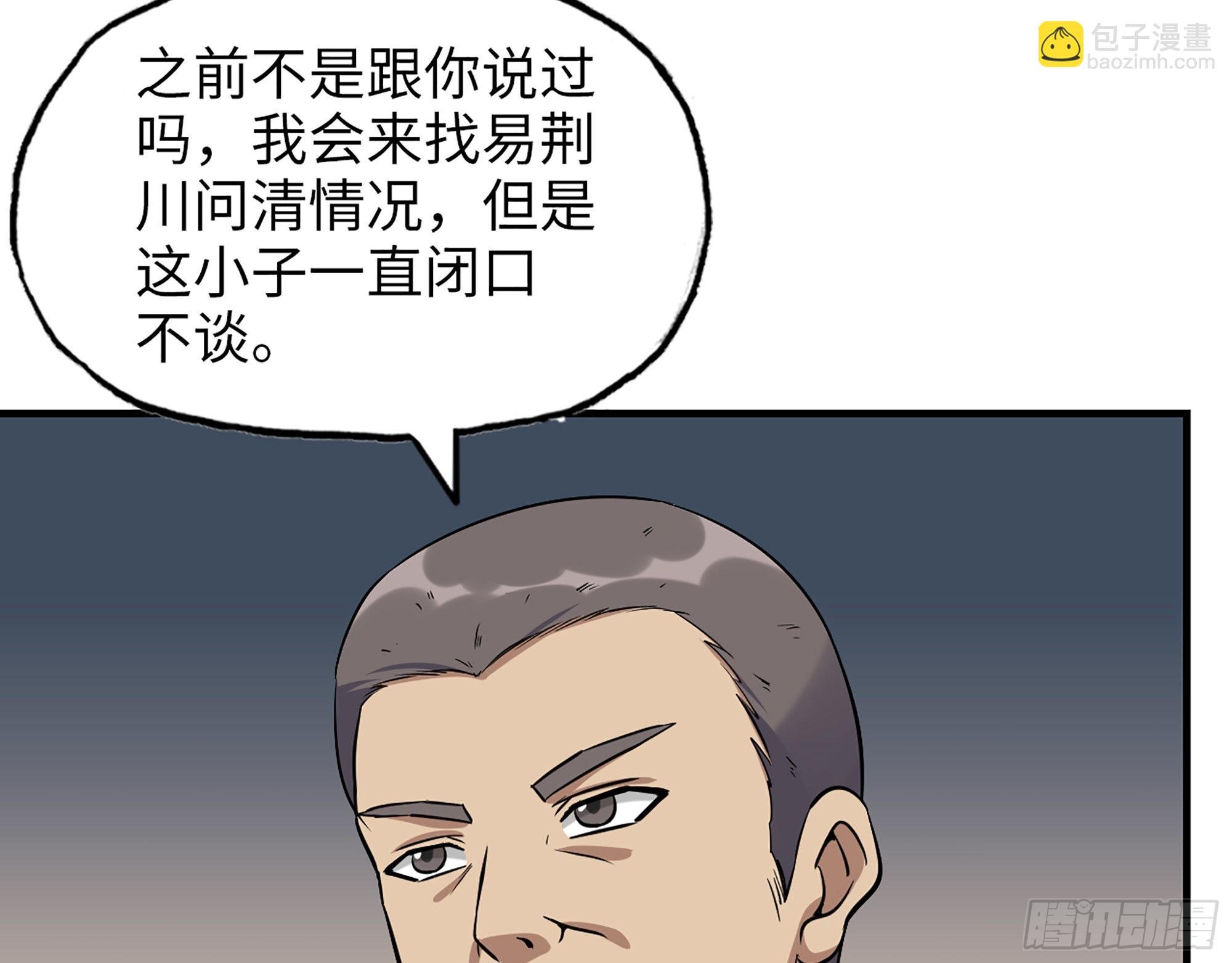 616- 永恒之枪