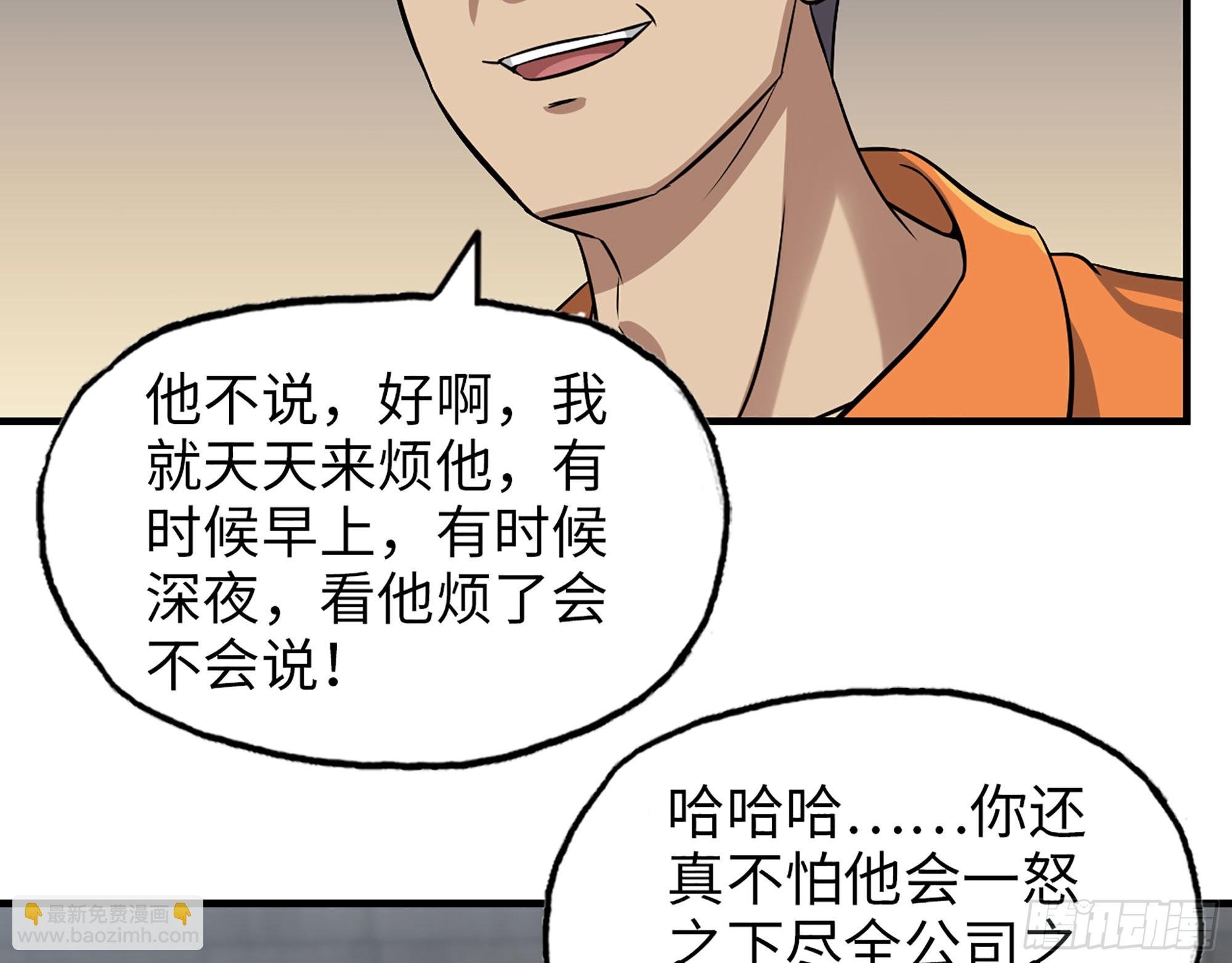 616- 永恒之枪