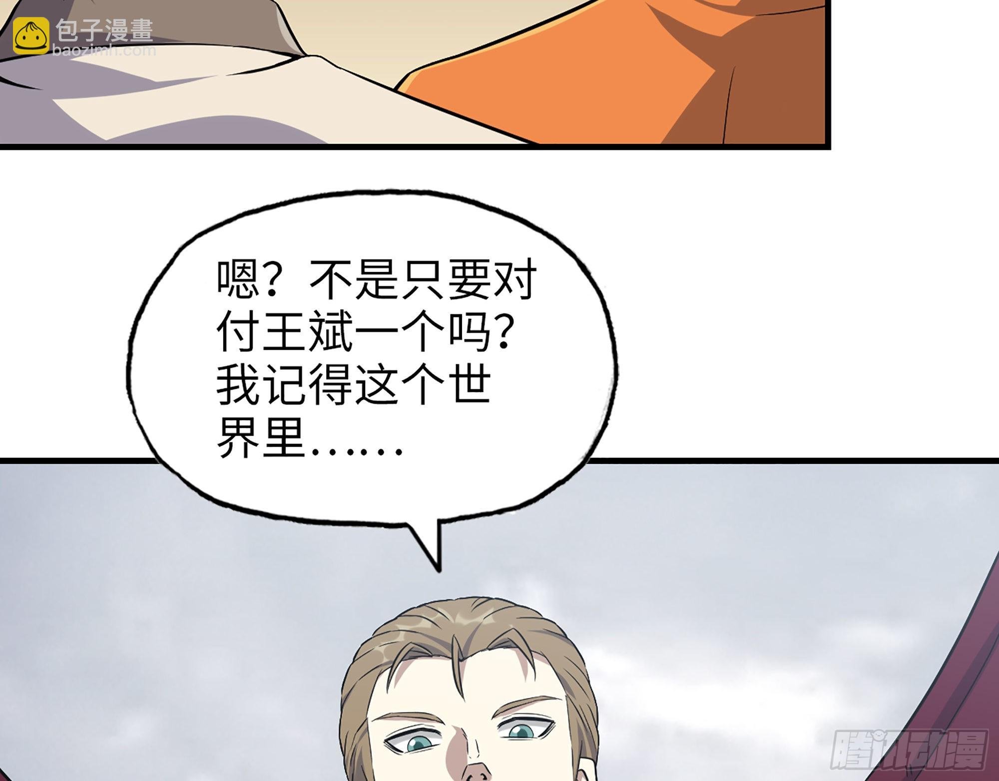 616- 永恒之枪
