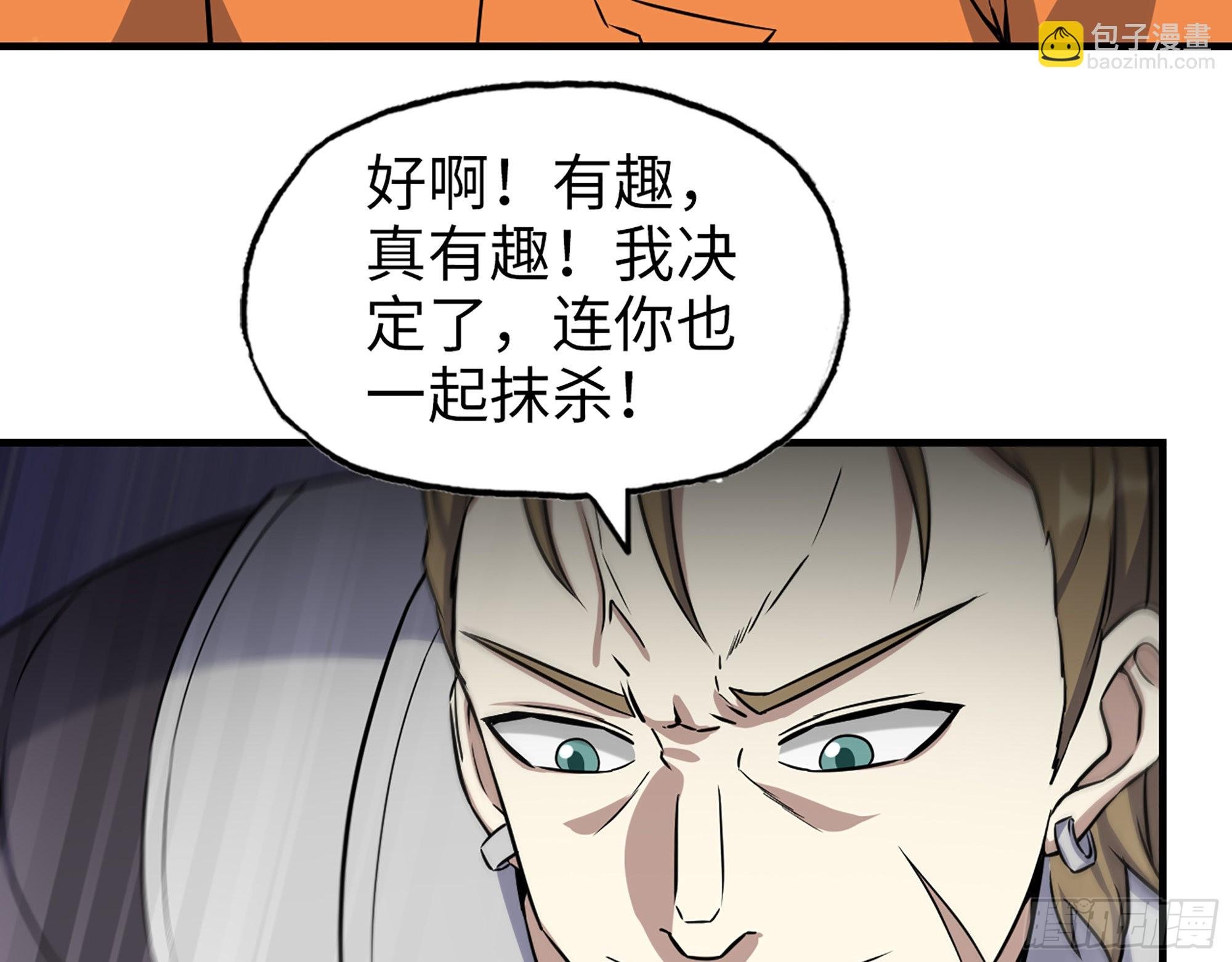 616- 永恒之枪