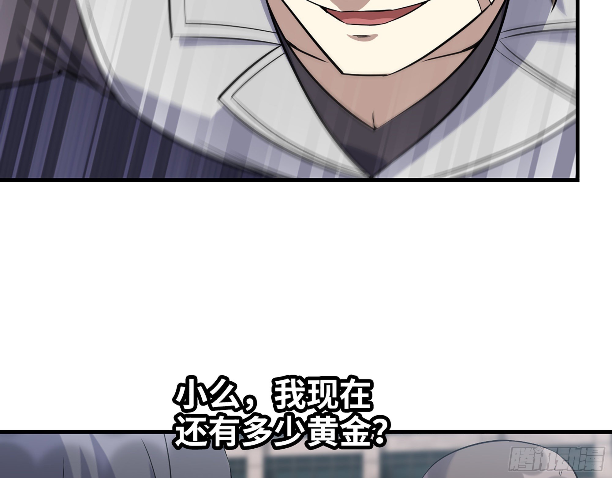 616- 永恒之枪
