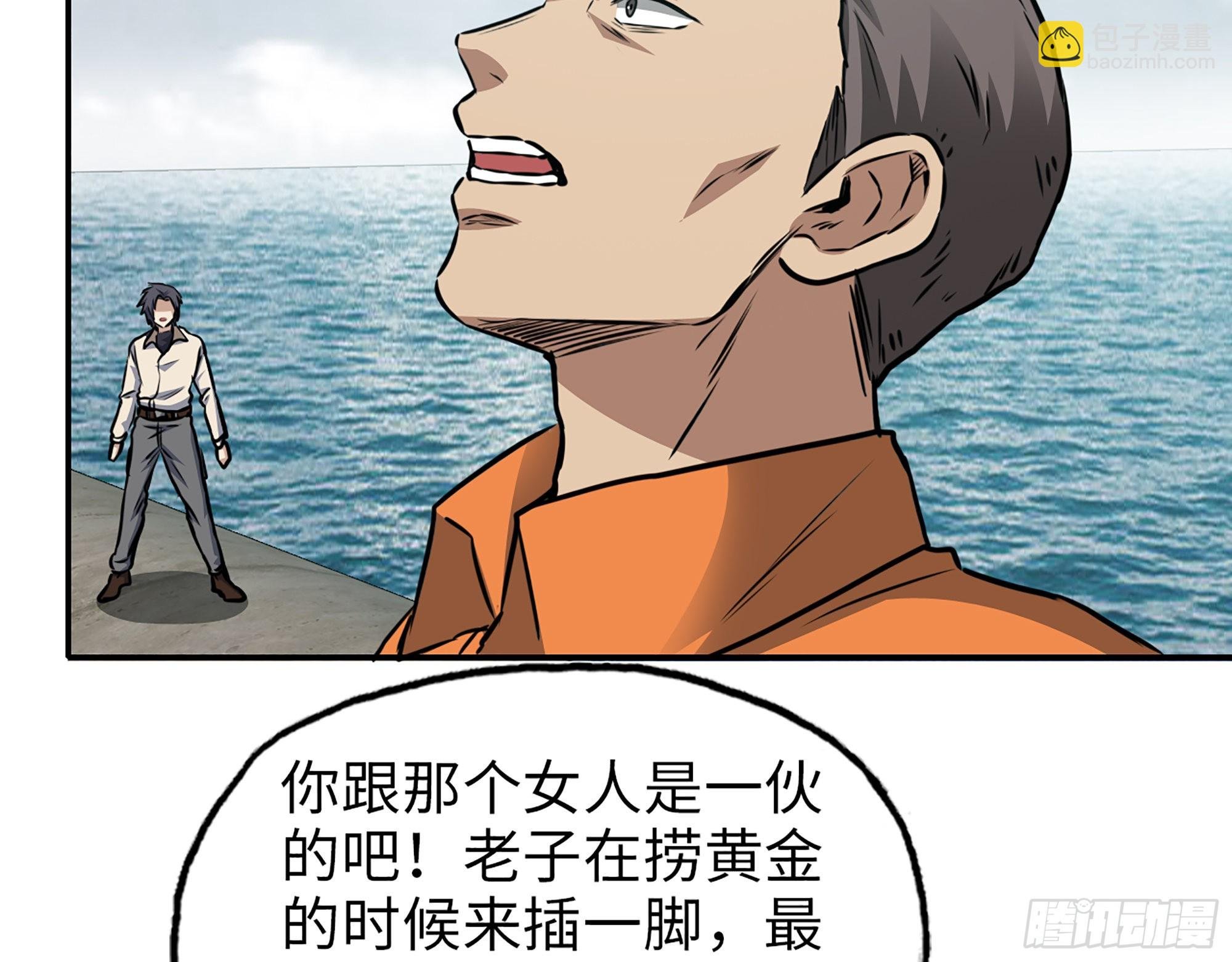 617- 算你们走运