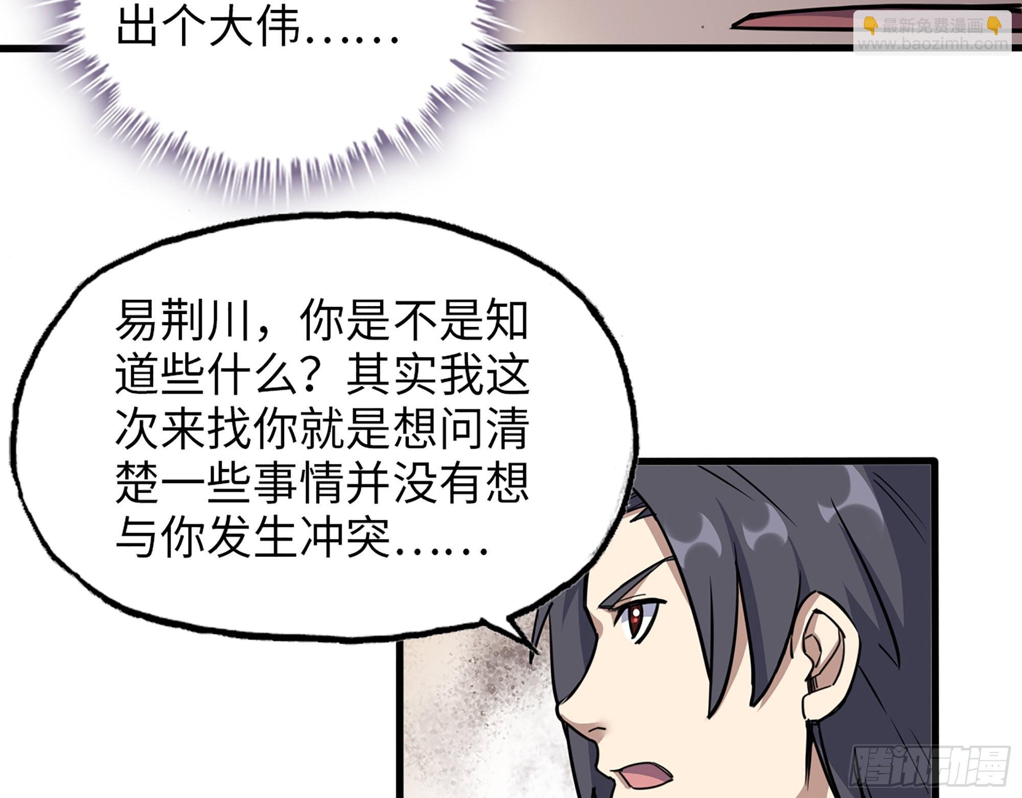 617- 算你们走运