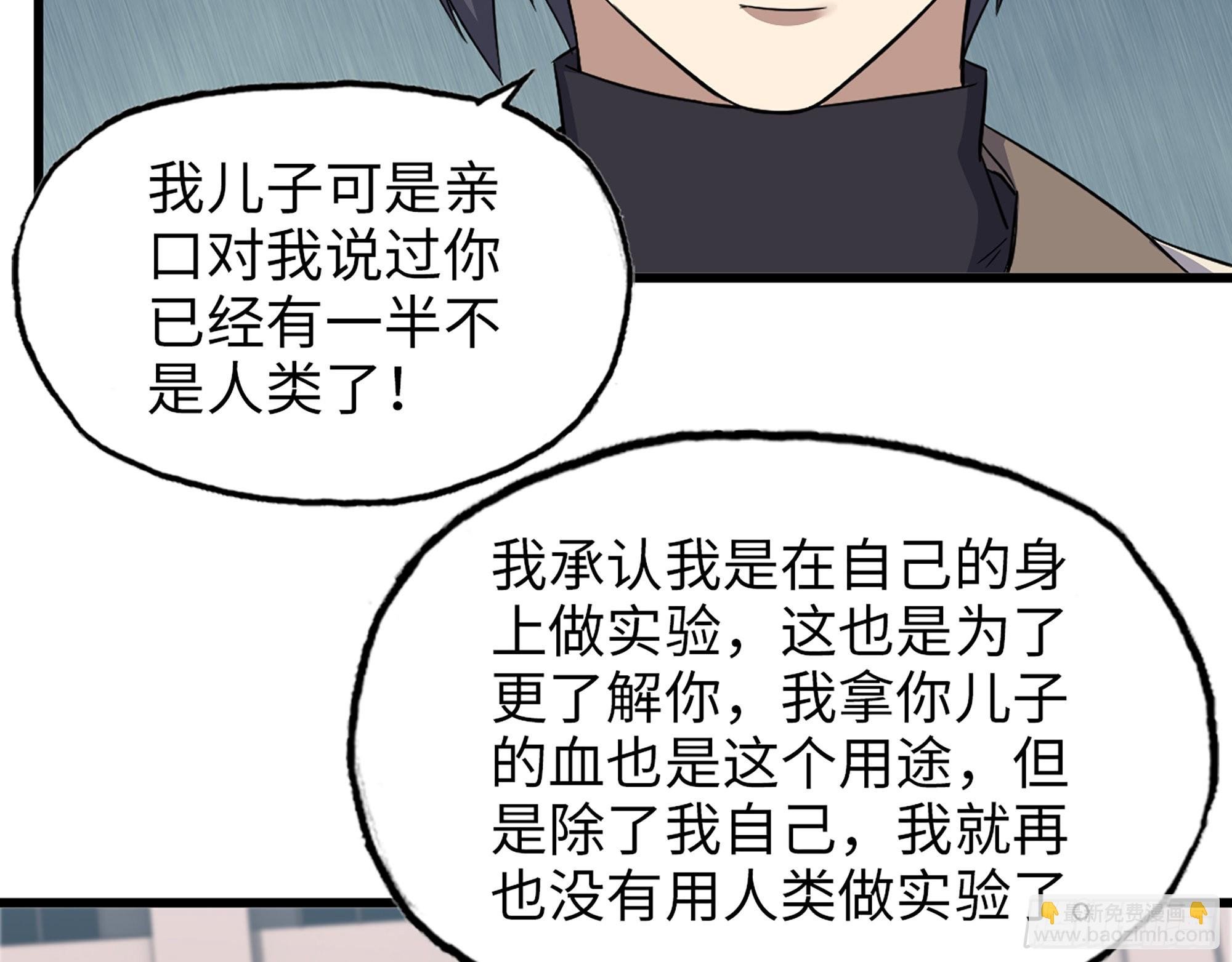 618- 突破口