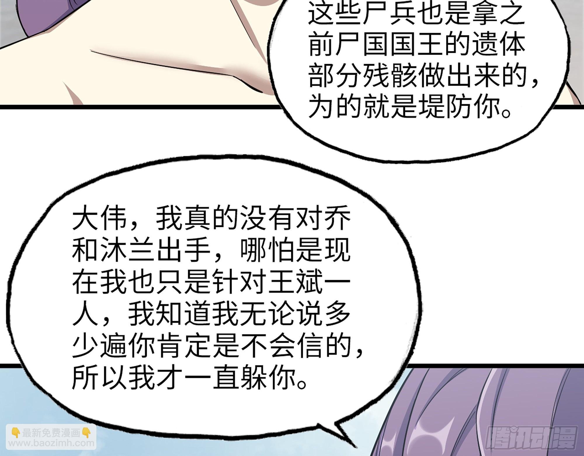 618- 突破口