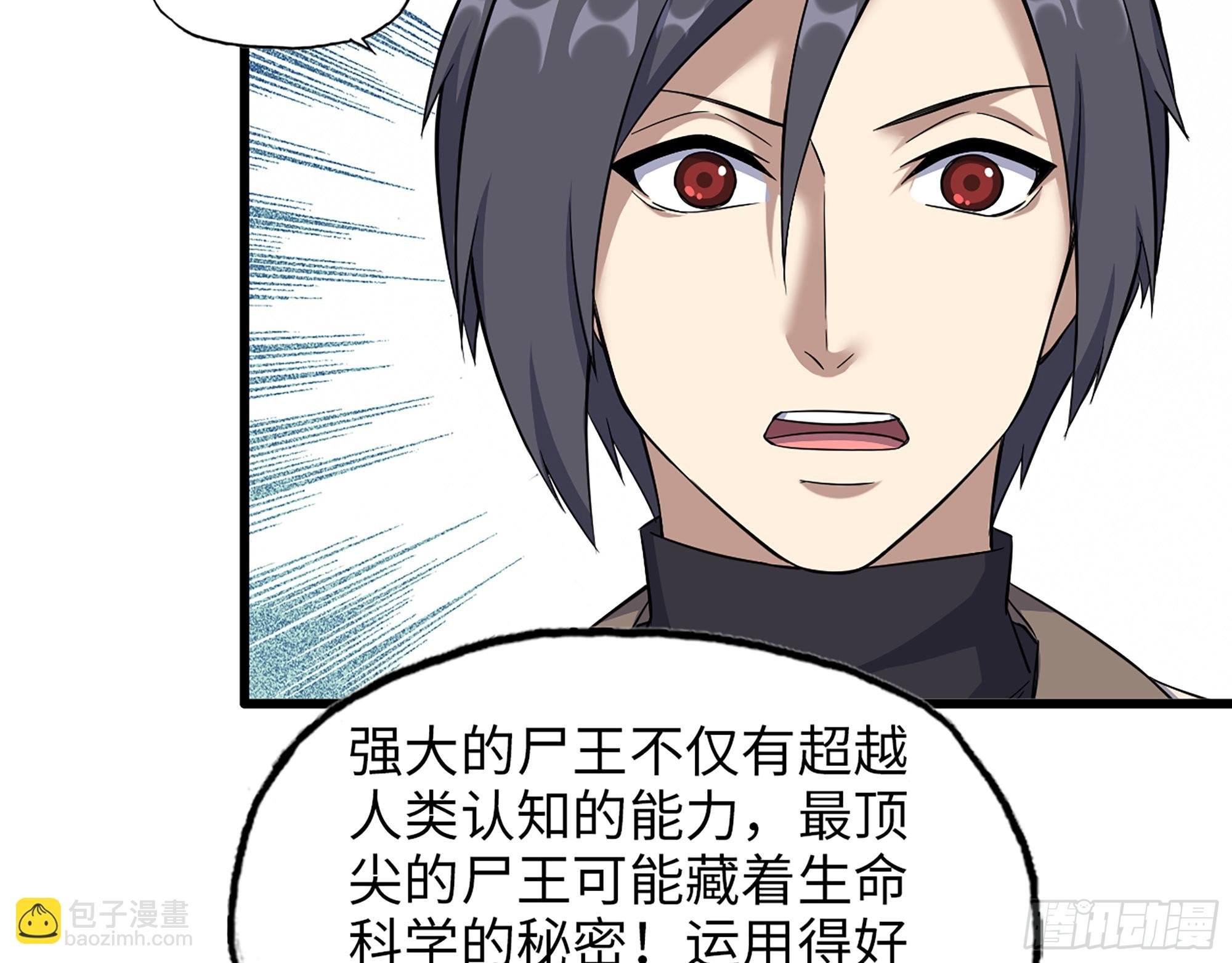 618- 突破口