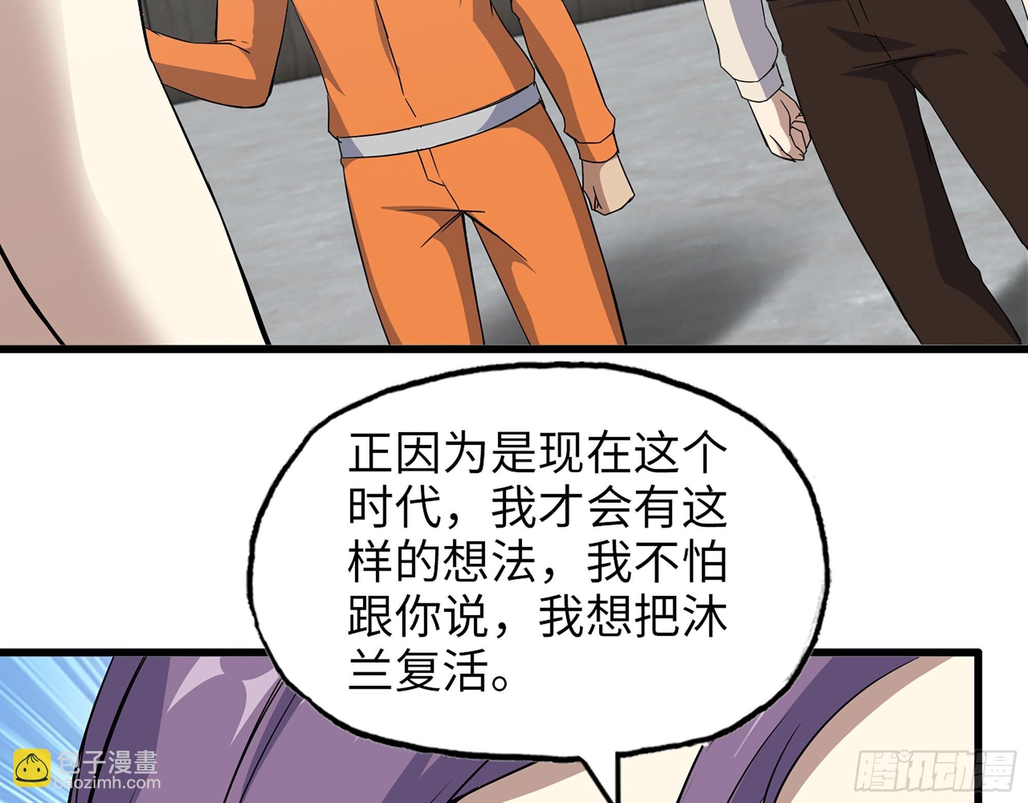 618- 突破口