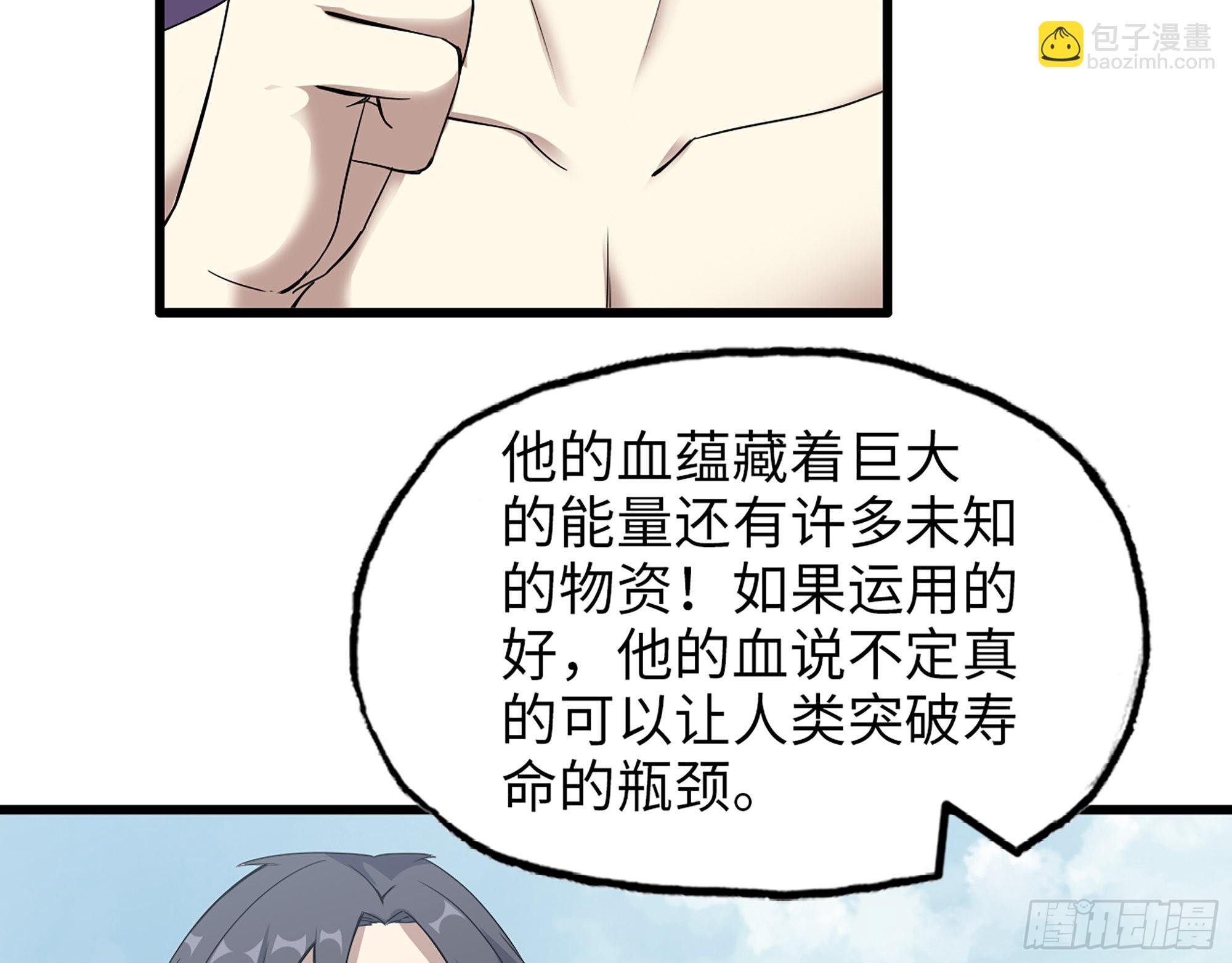 618- 突破口