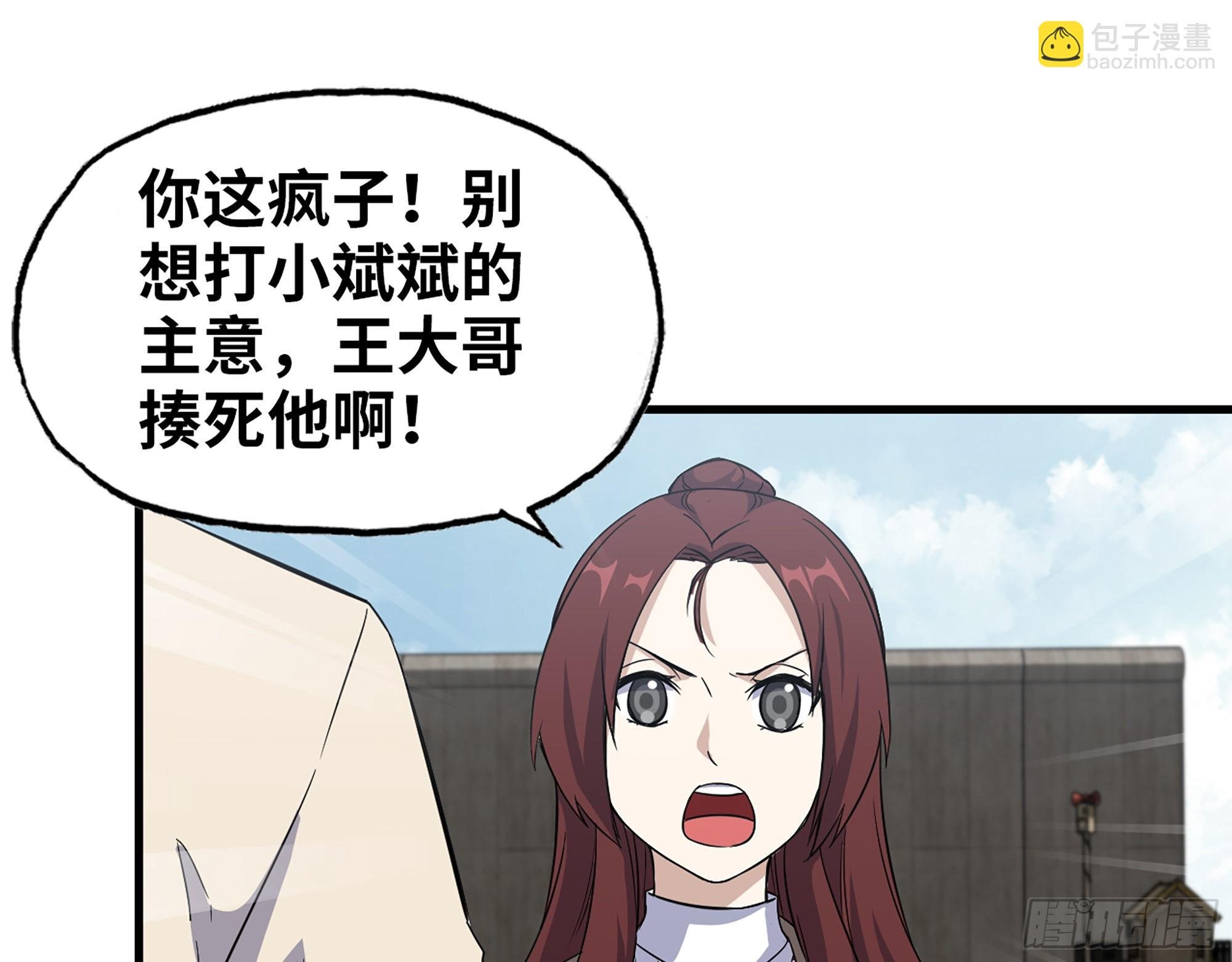 618- 突破口