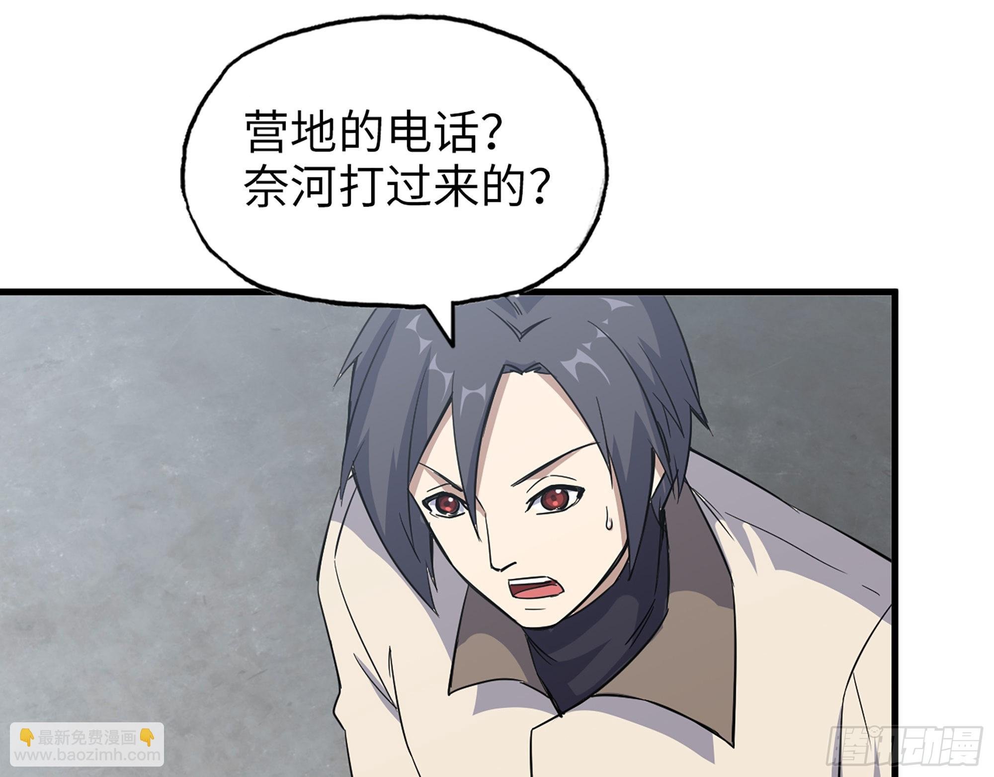 618- 突破口