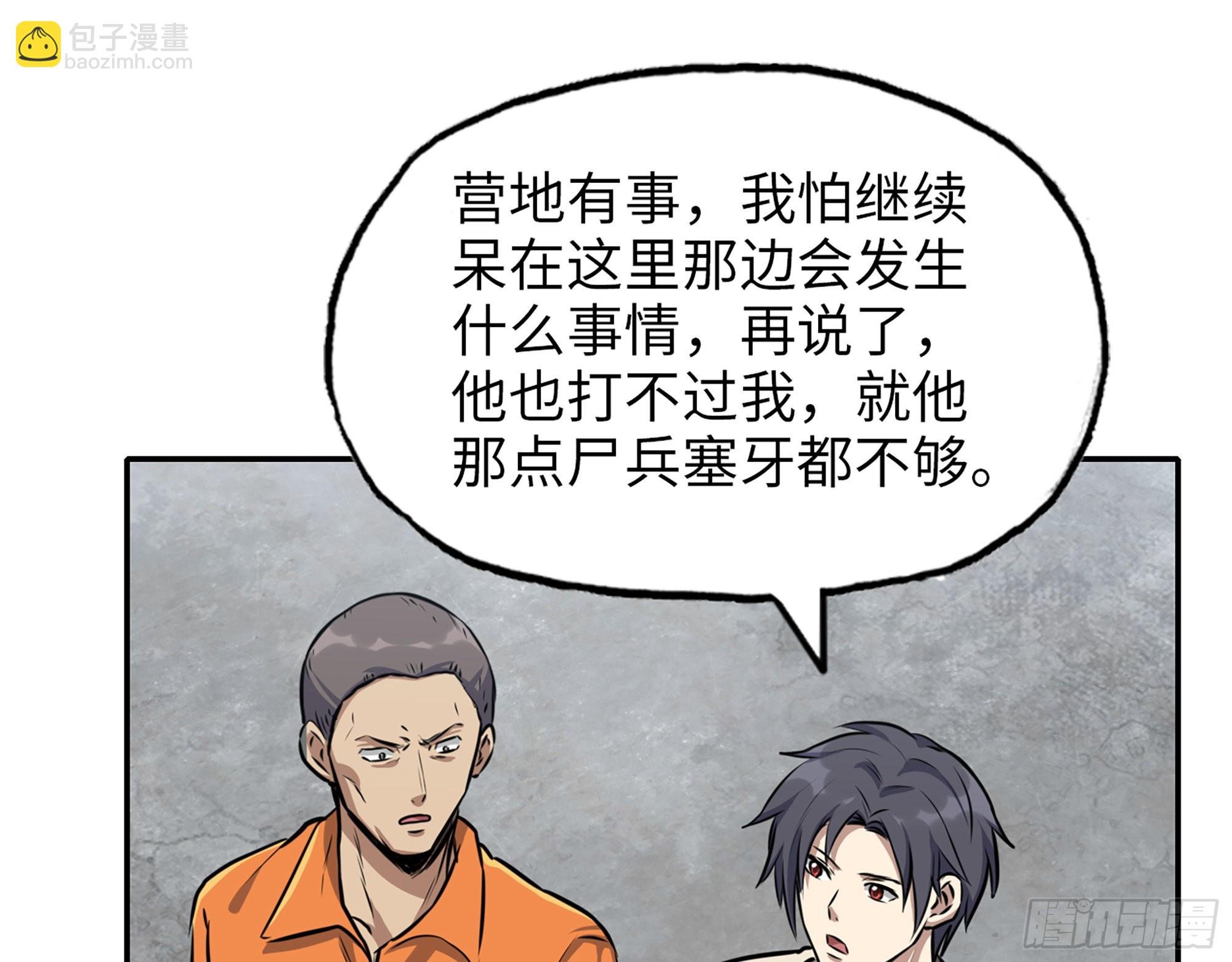 618- 突破口