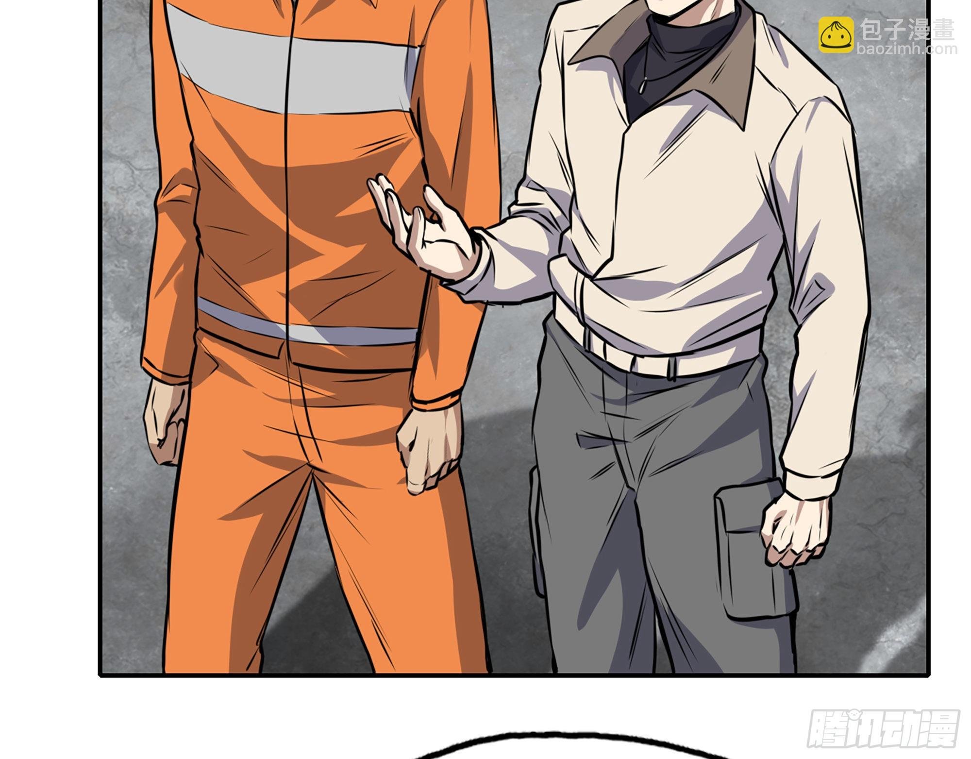 618- 突破口