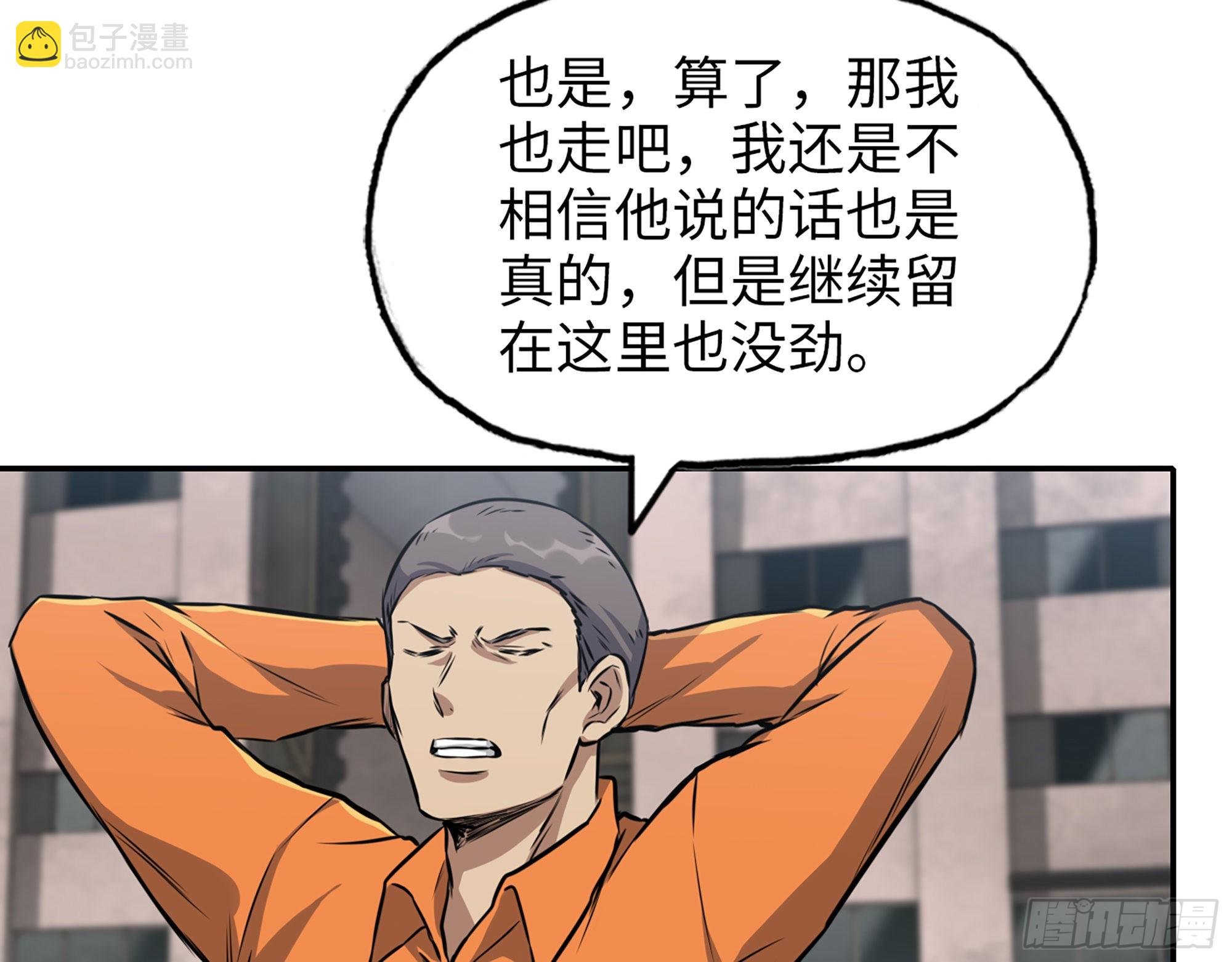 618- 突破口