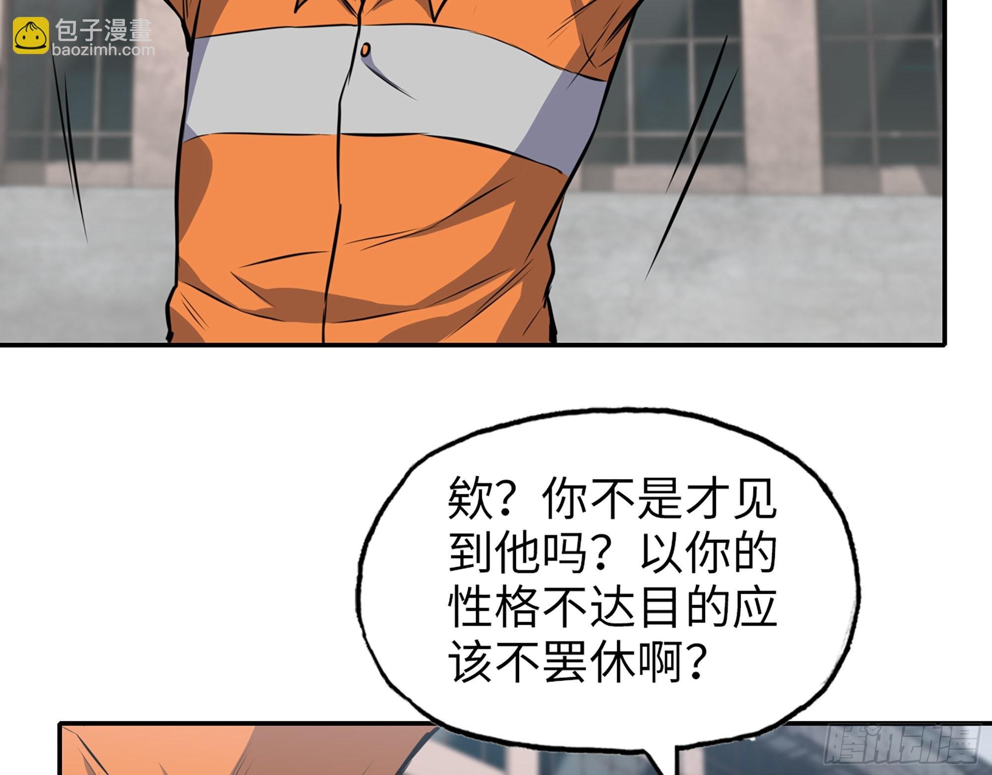 618- 突破口