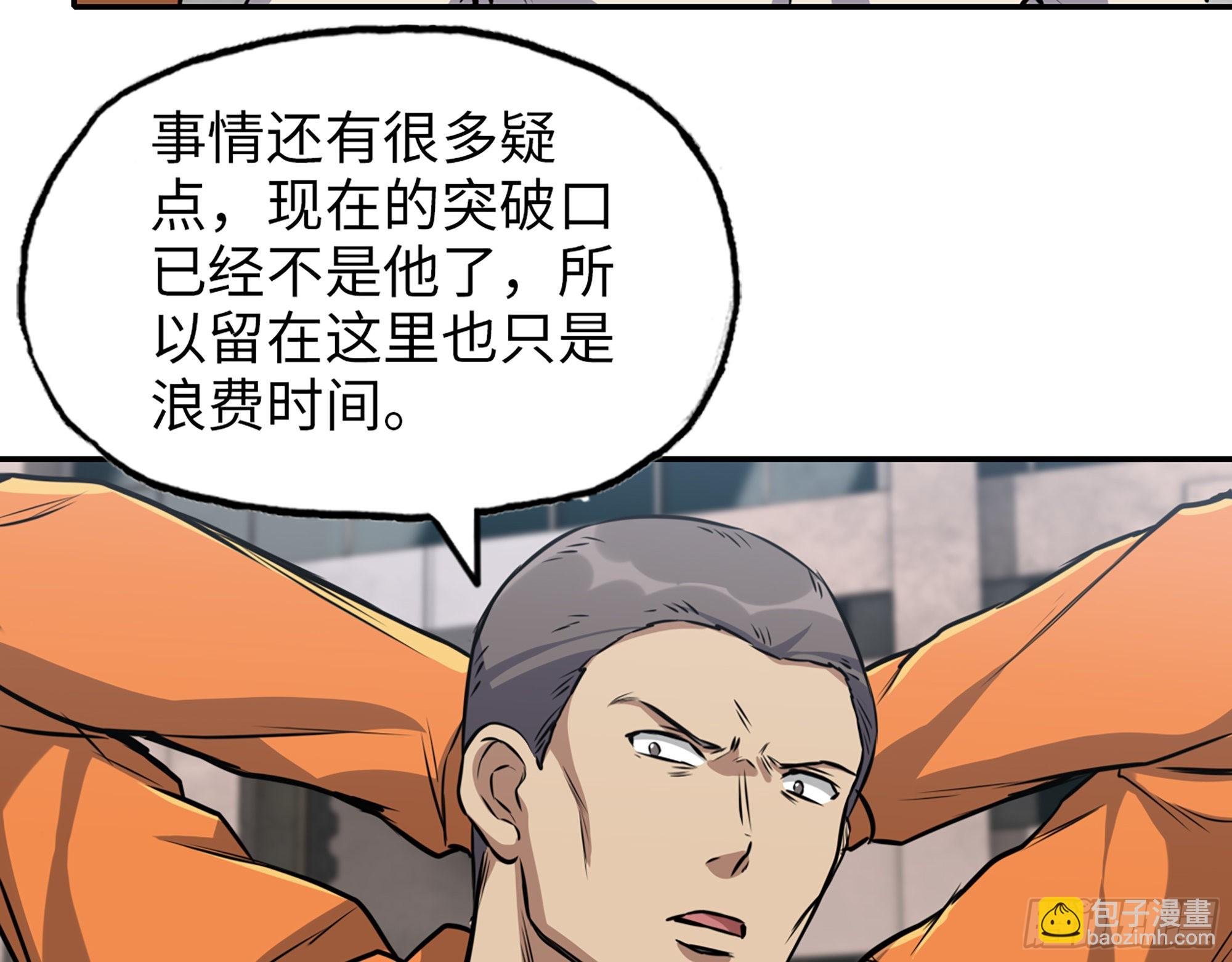 618- 突破口