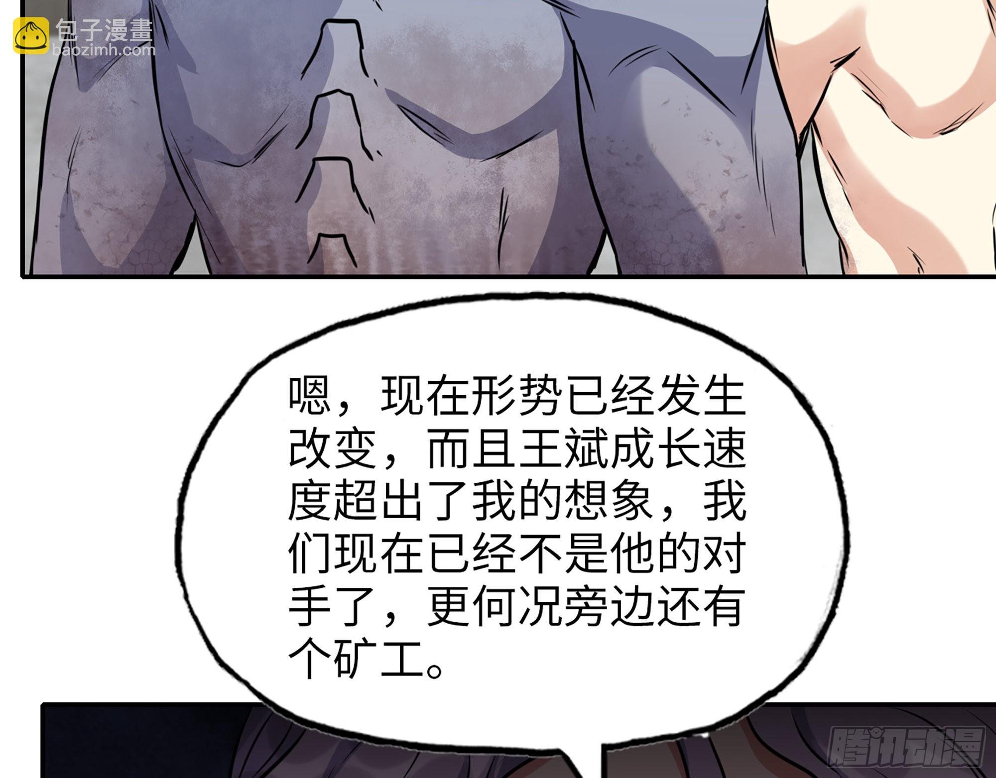 618- 突破口