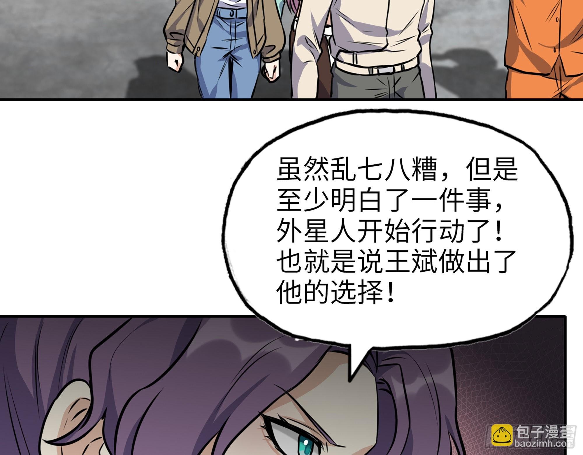 618- 突破口