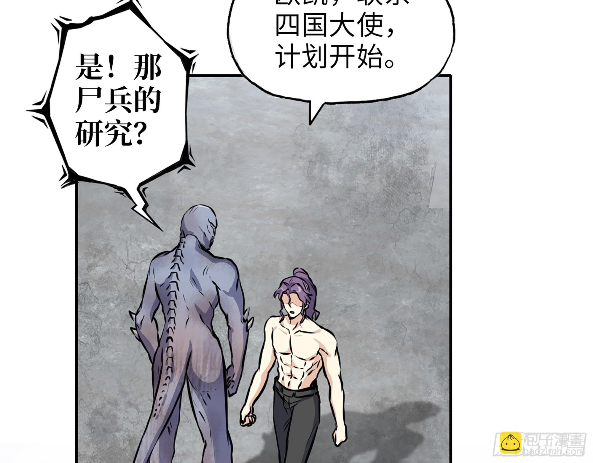 618- 突破口