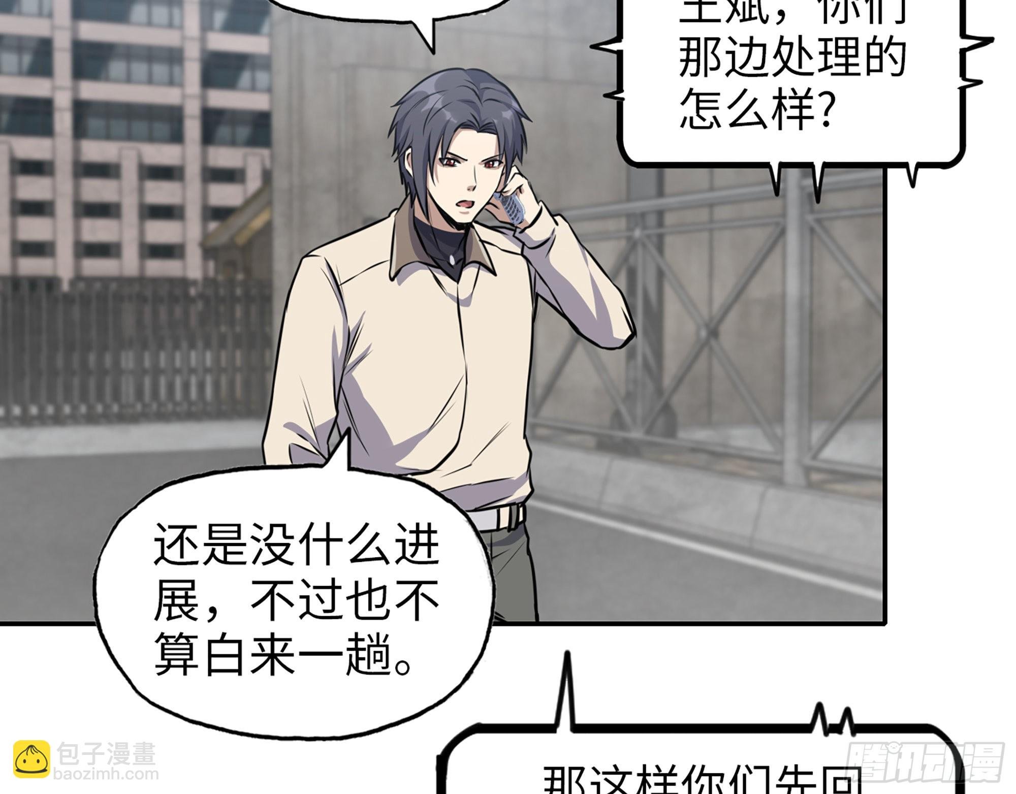 618- 突破口