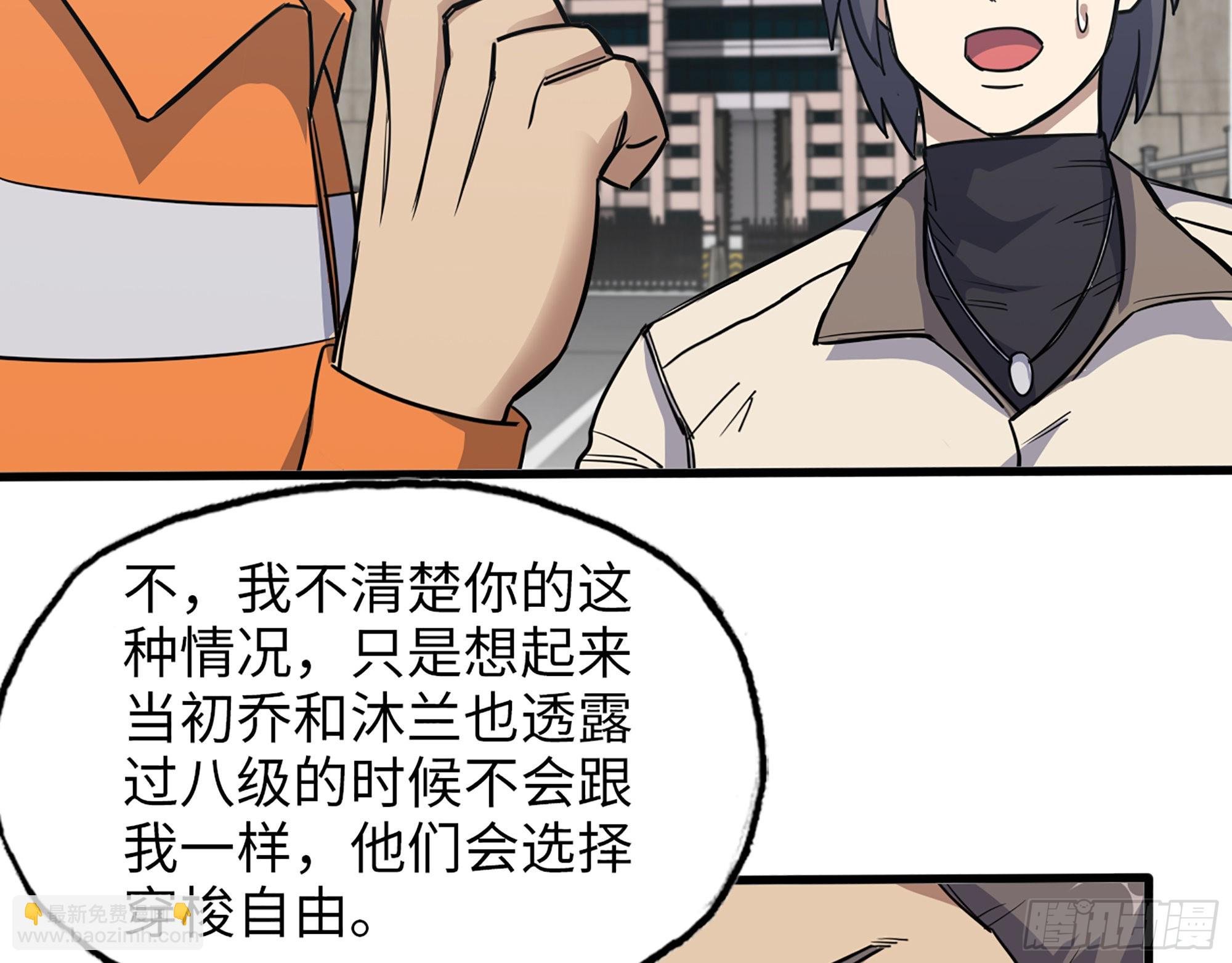 619- 新一轮游戏