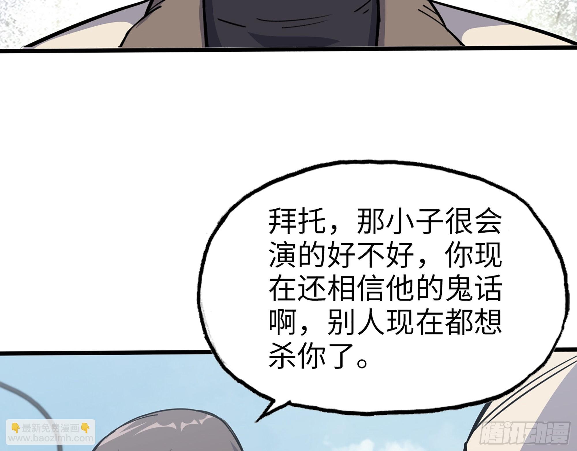 619- 新一轮游戏
