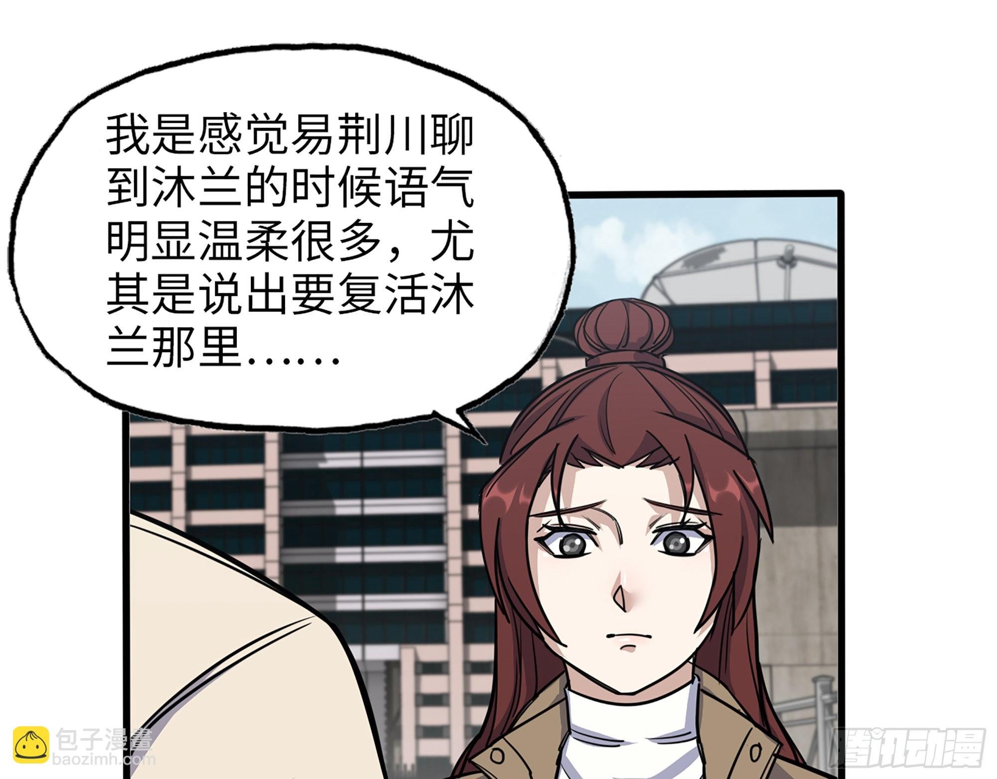 619- 新一轮游戏