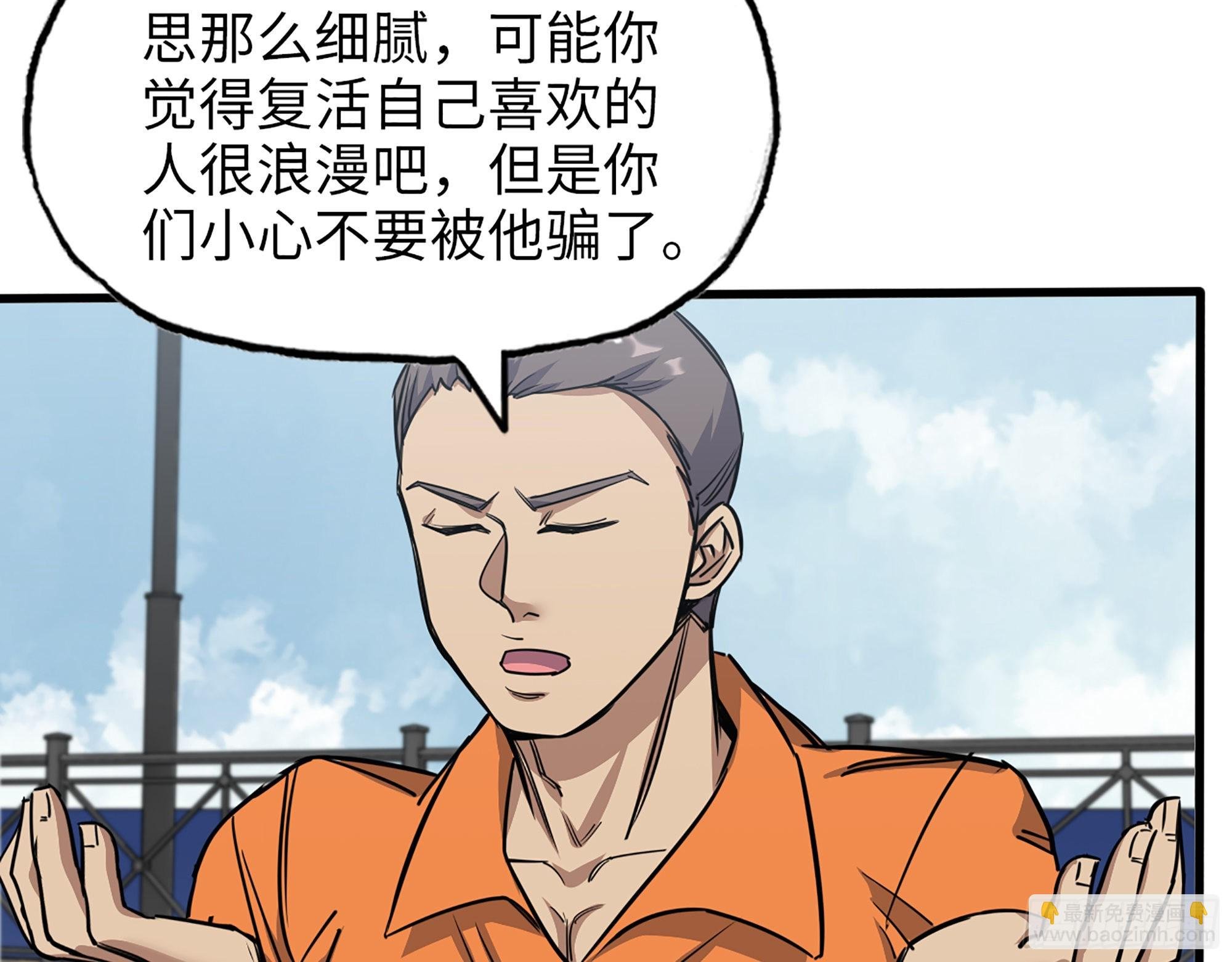 619- 新一轮游戏