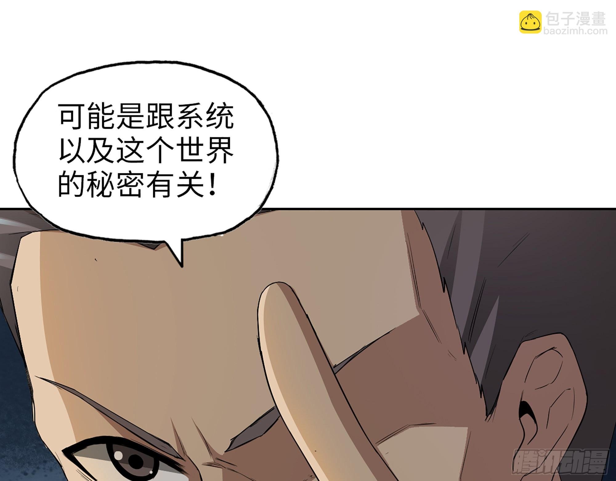 619- 新一轮游戏