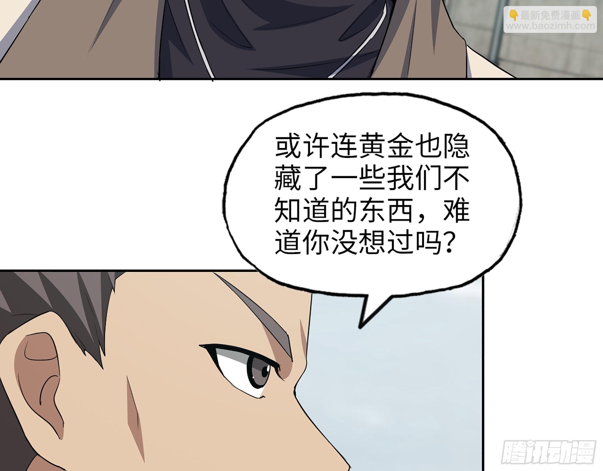 619- 新一轮游戏