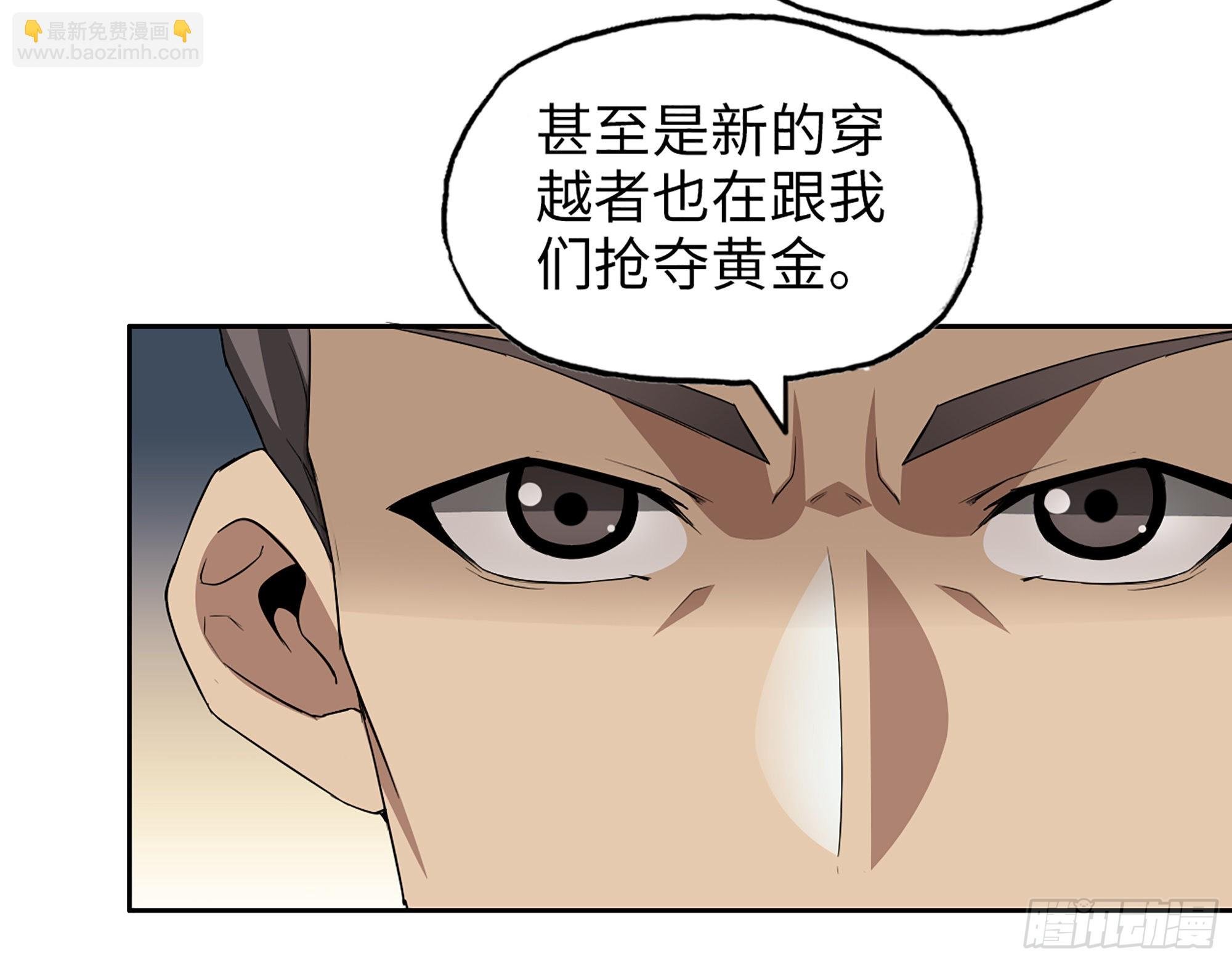 619- 新一轮游戏