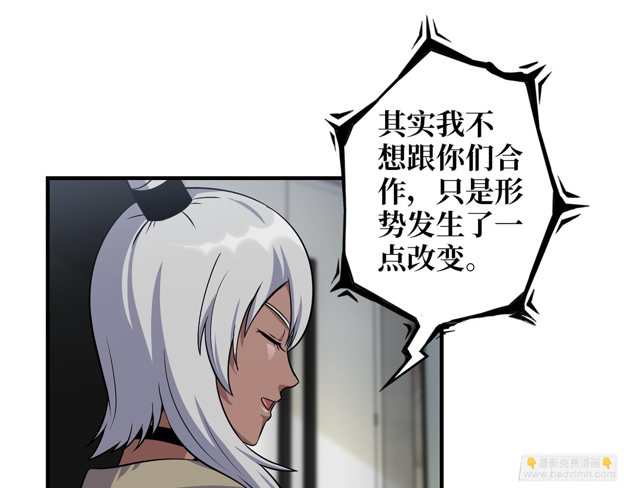 620- 合作愉快！