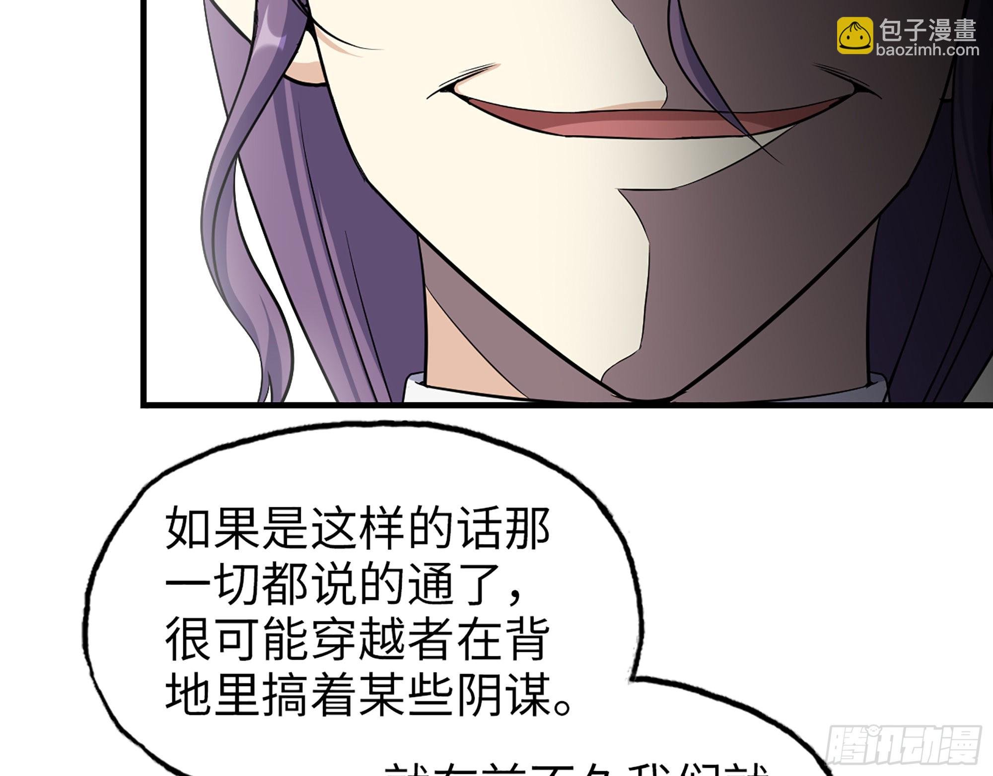 620- 合作愉快！