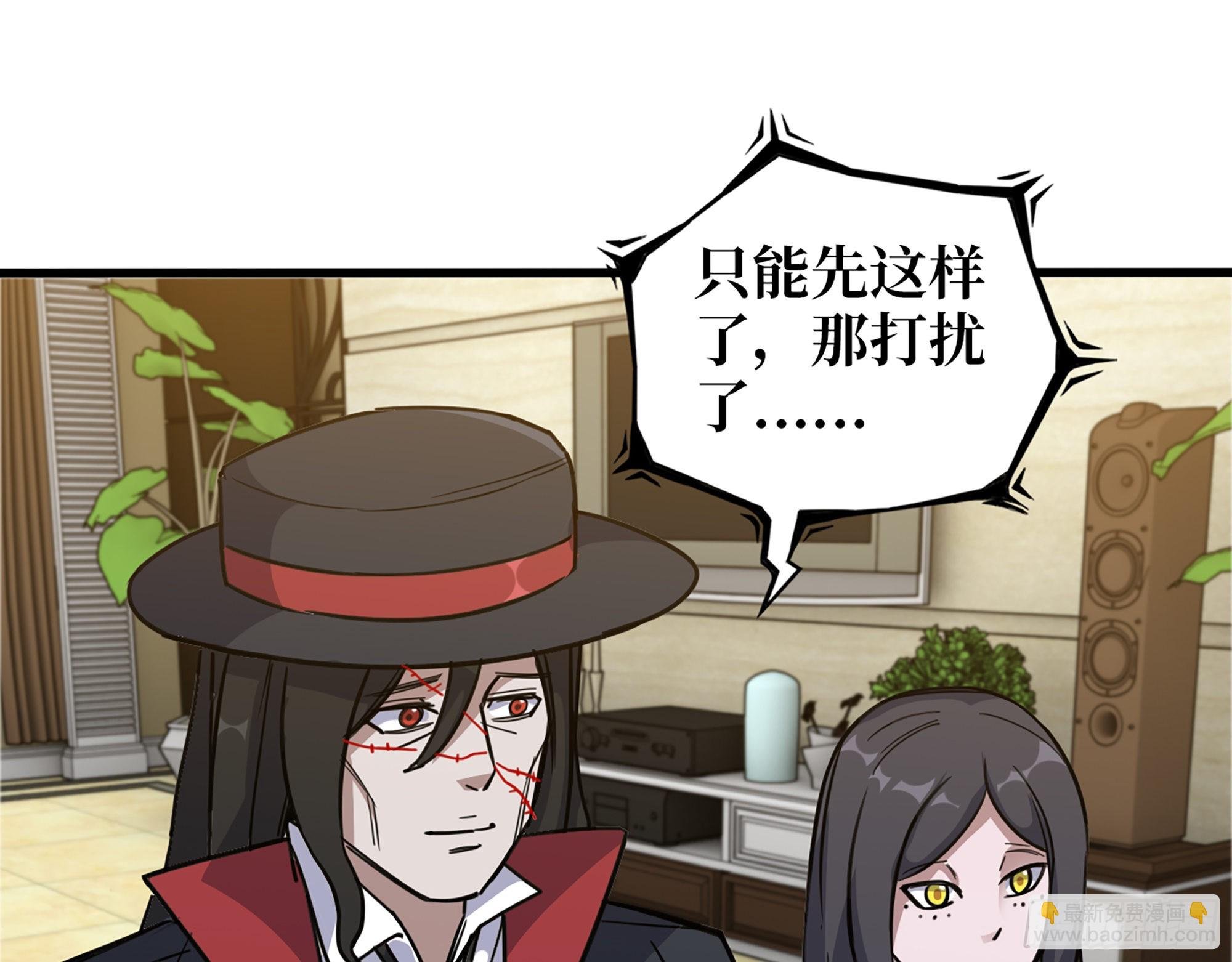 621- 引领者