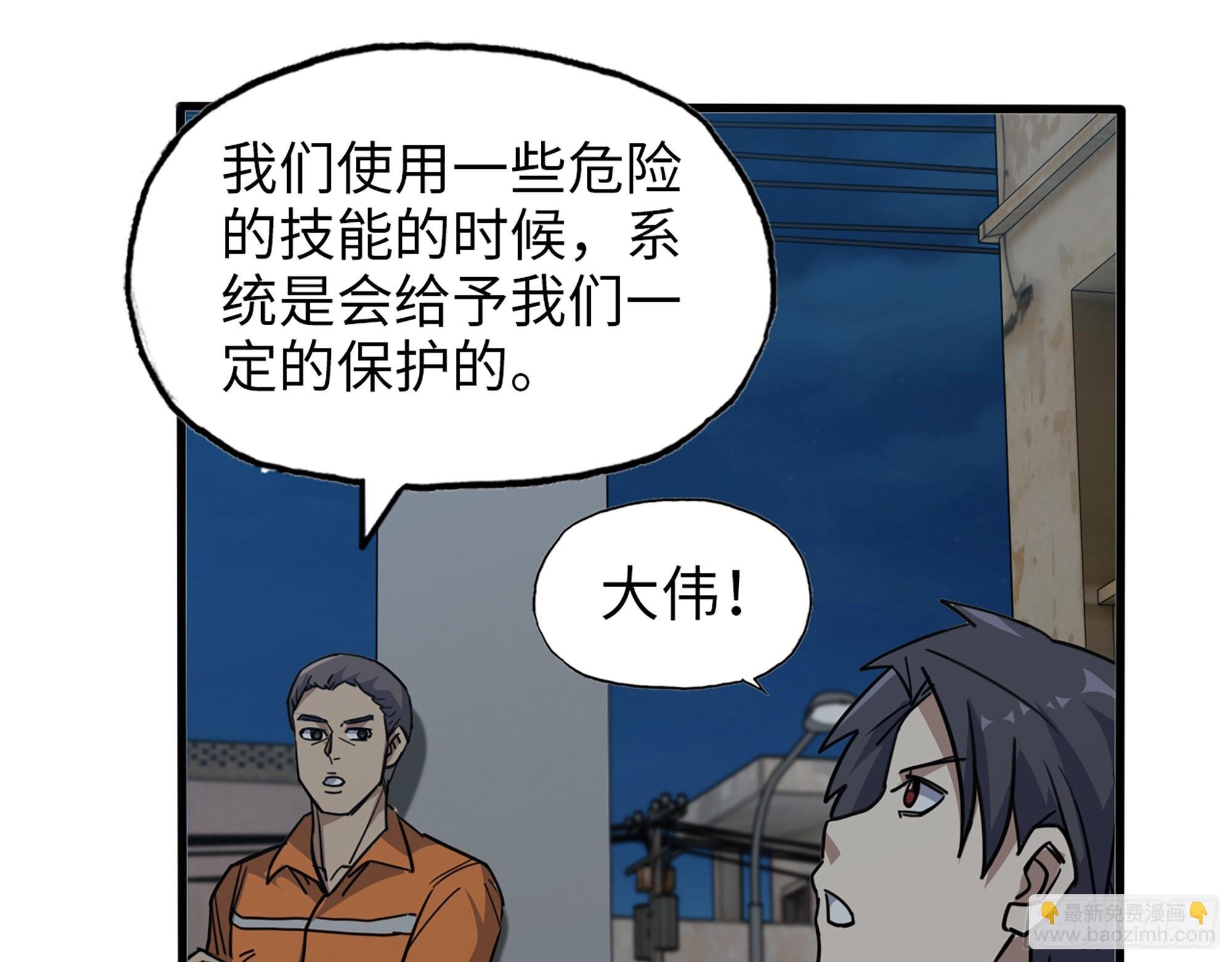 621- 引领者