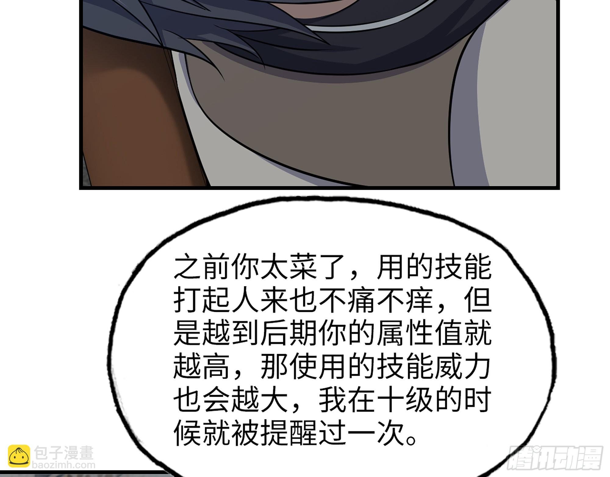 621- 引领者