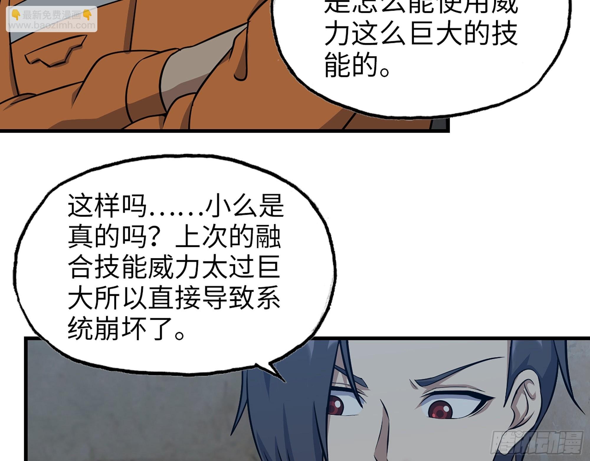 621- 引领者