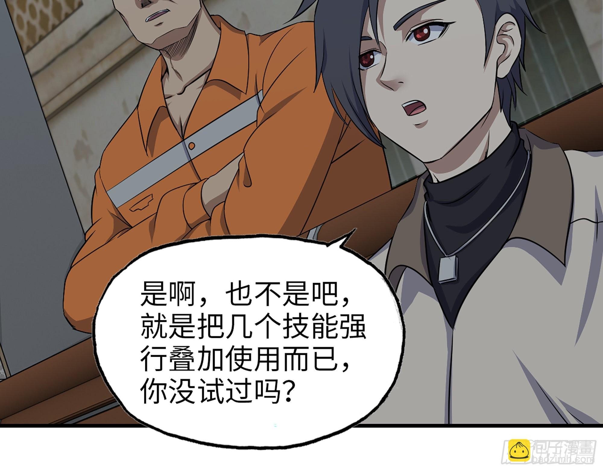 621- 引领者