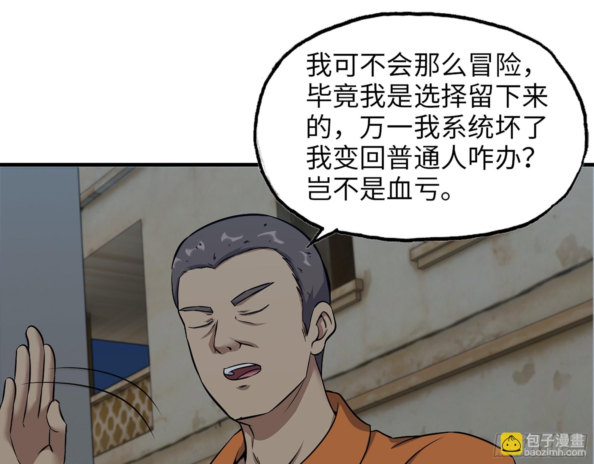 621- 引领者