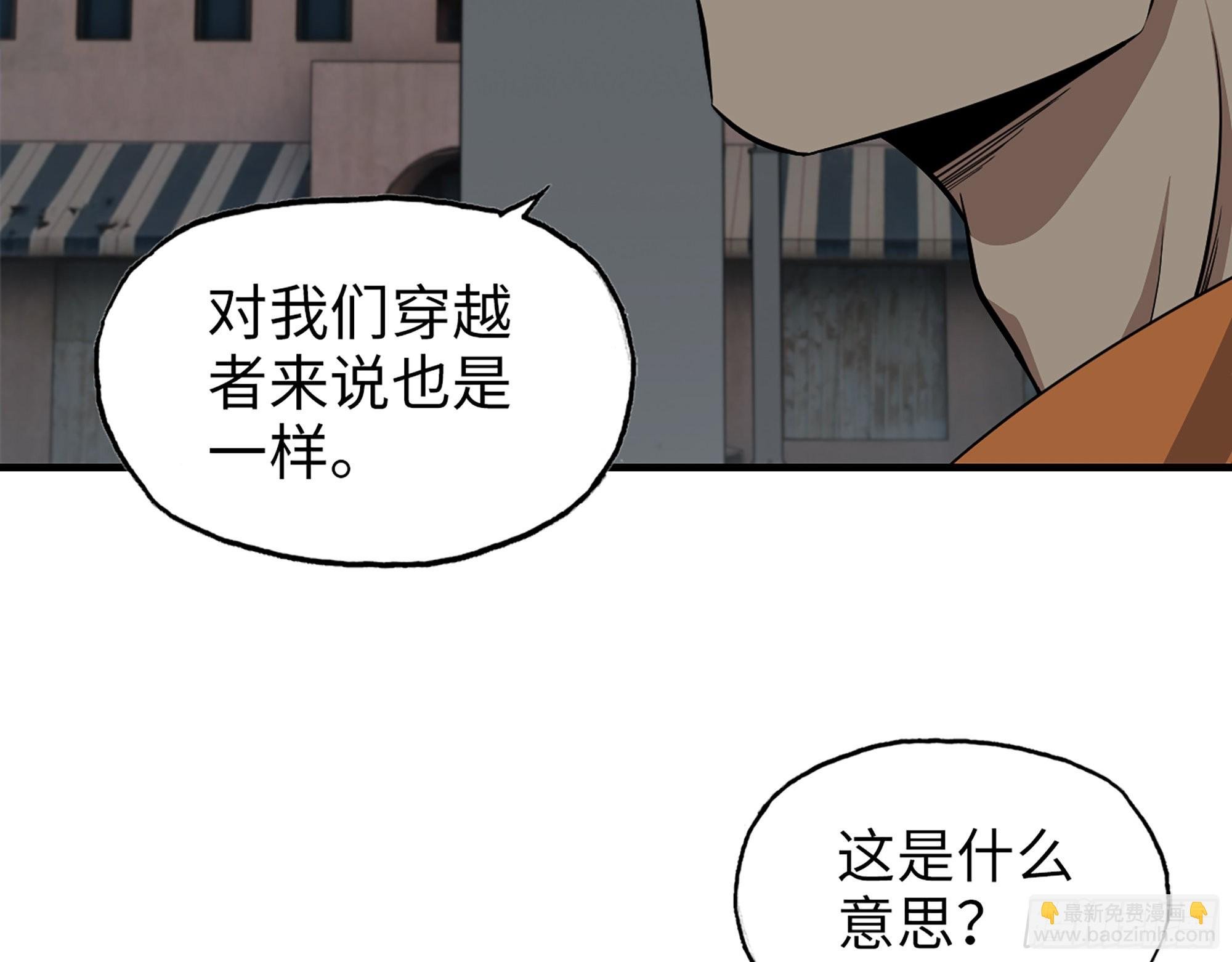 621- 引领者