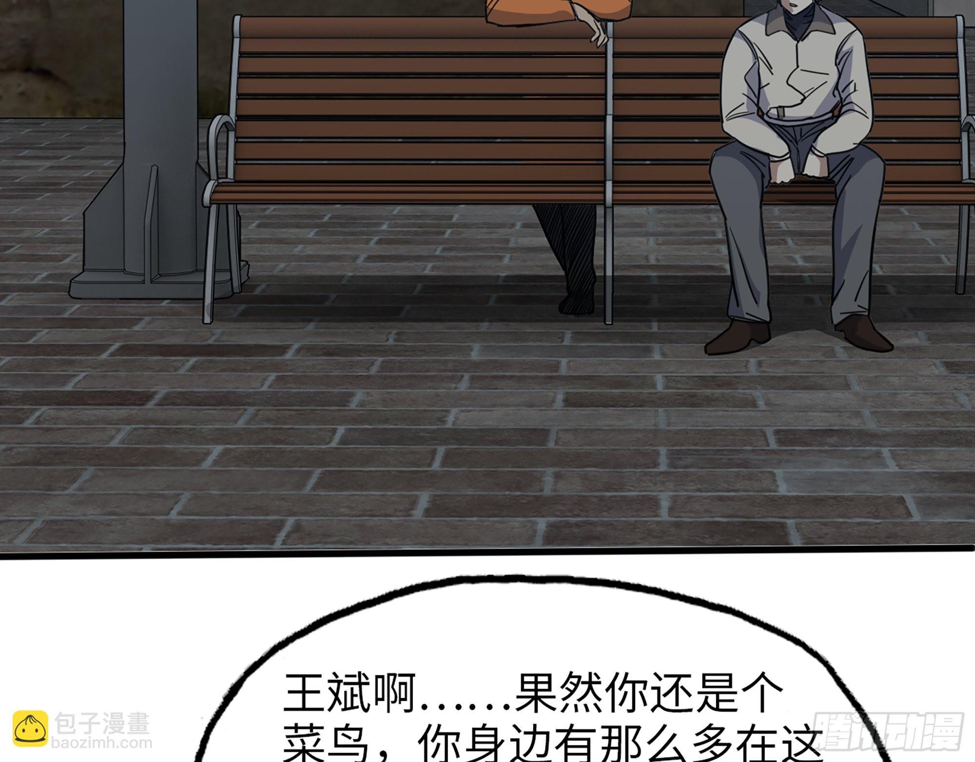 621- 引领者