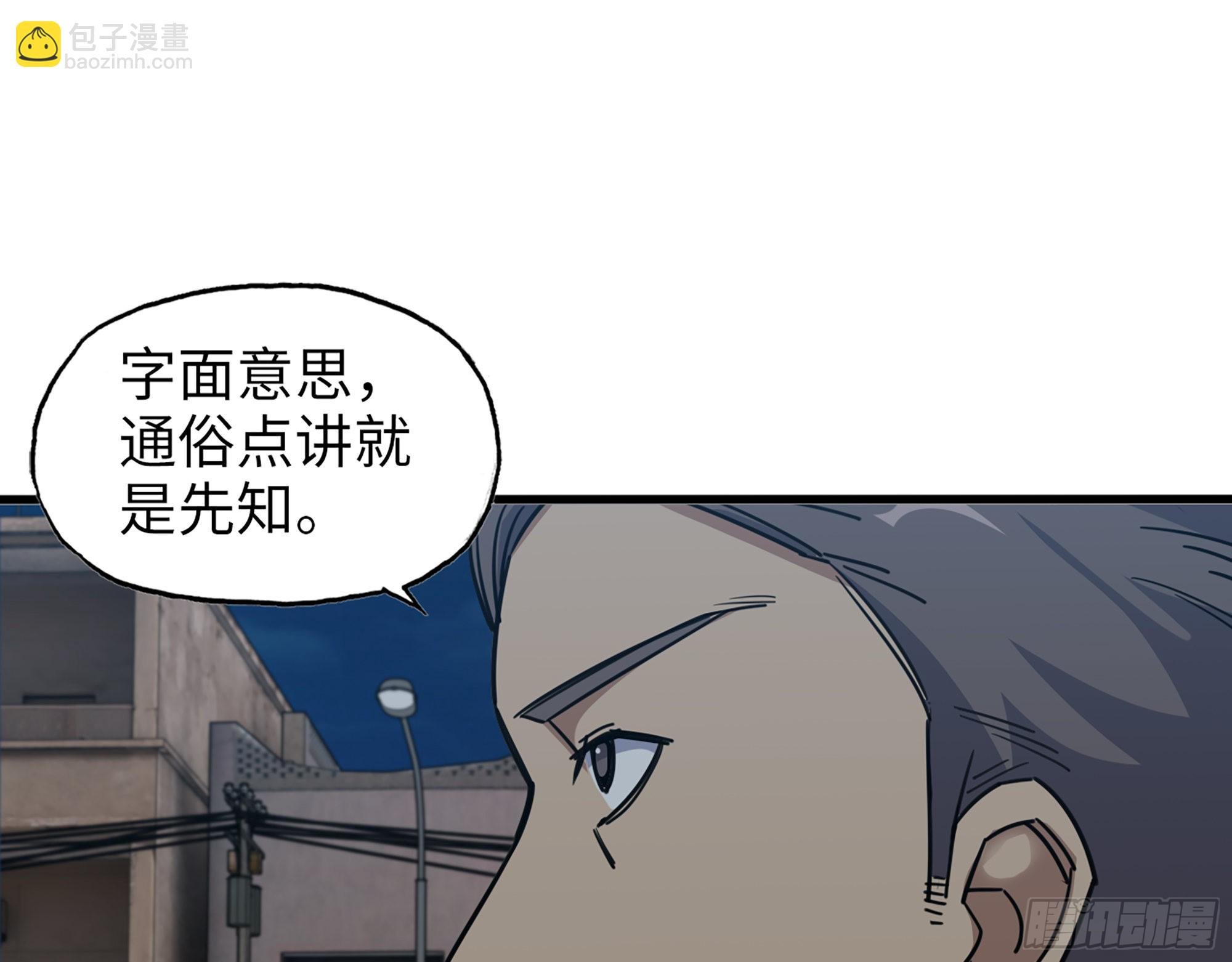 621- 引领者