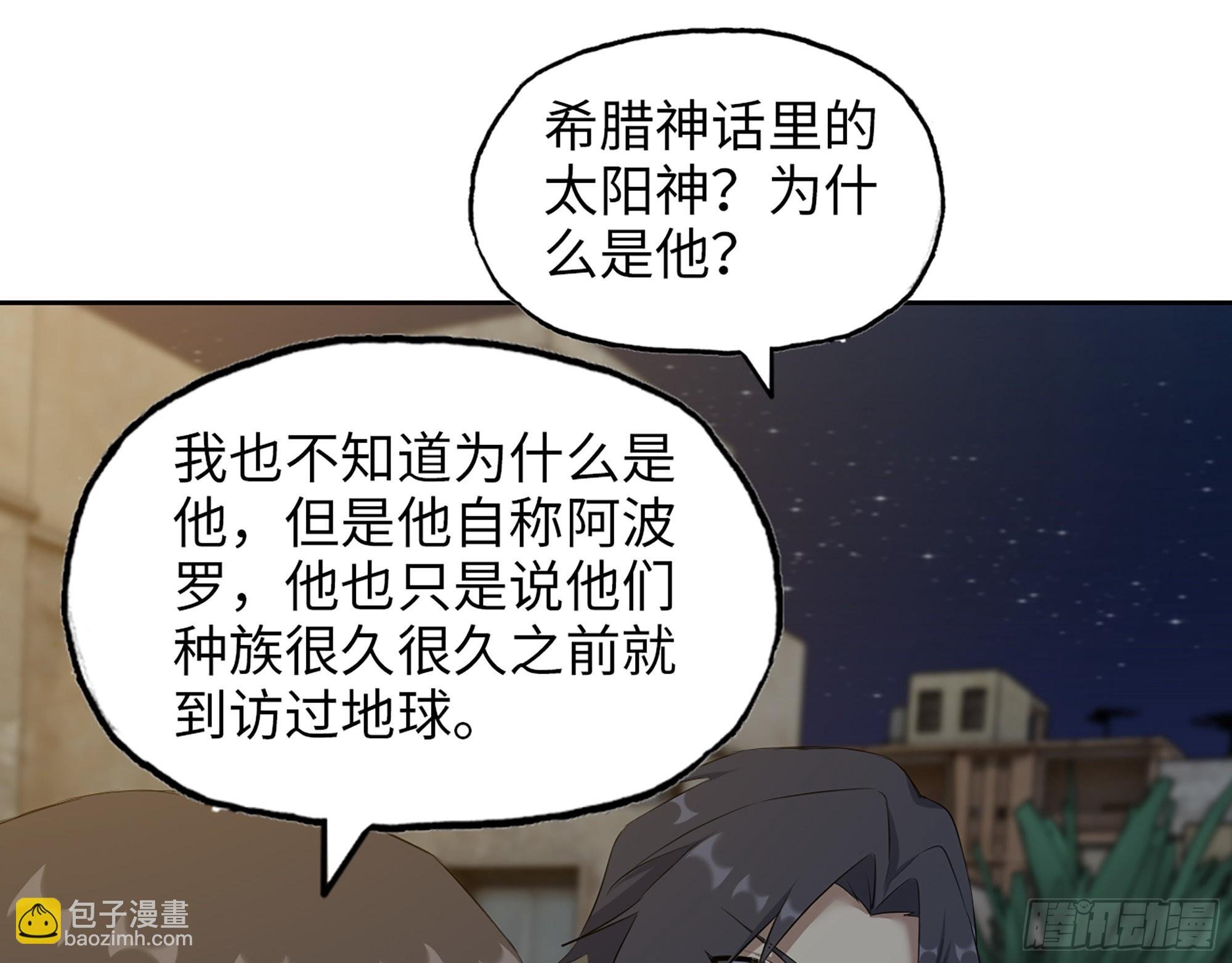 622- 日神系统