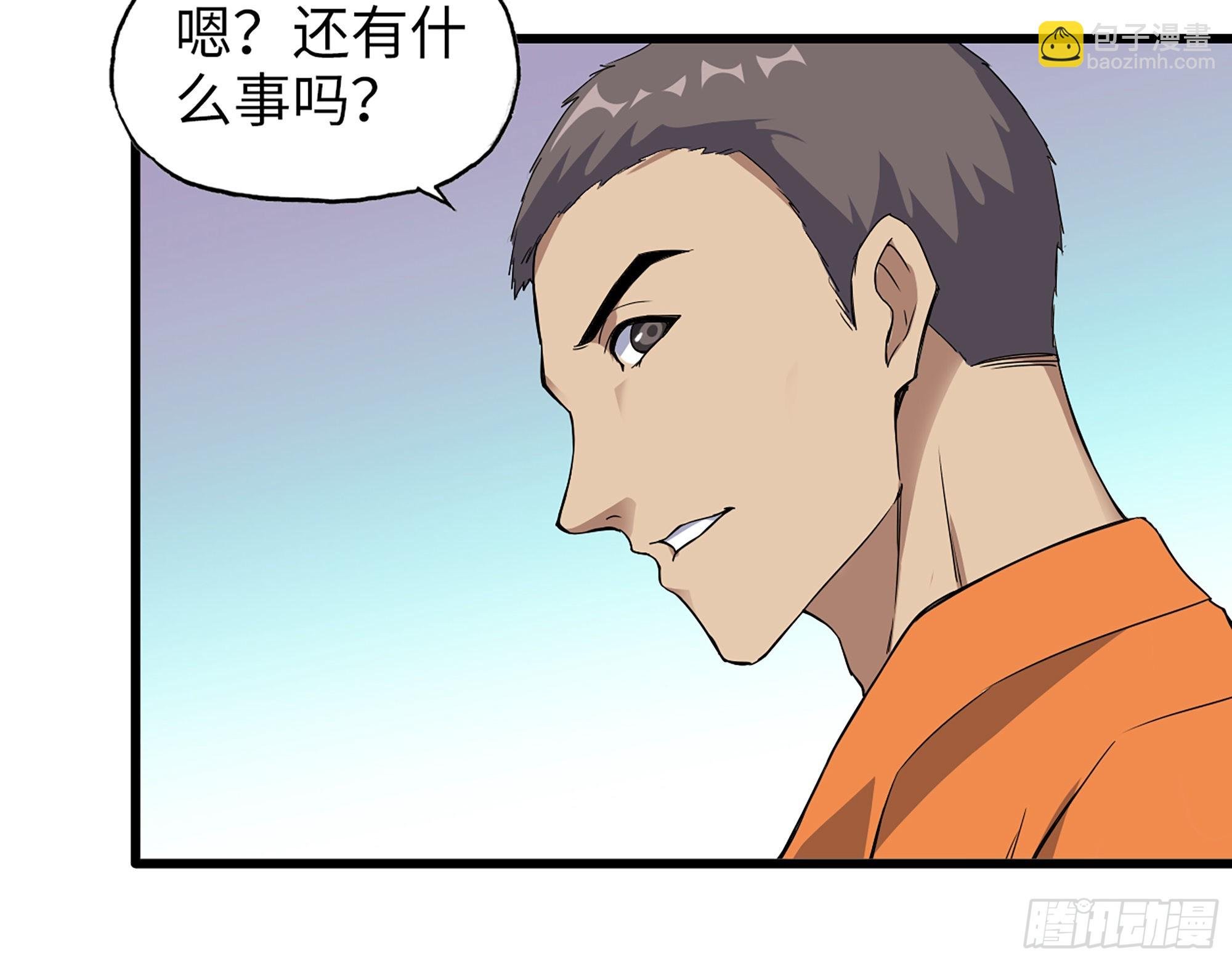 622- 日神系统