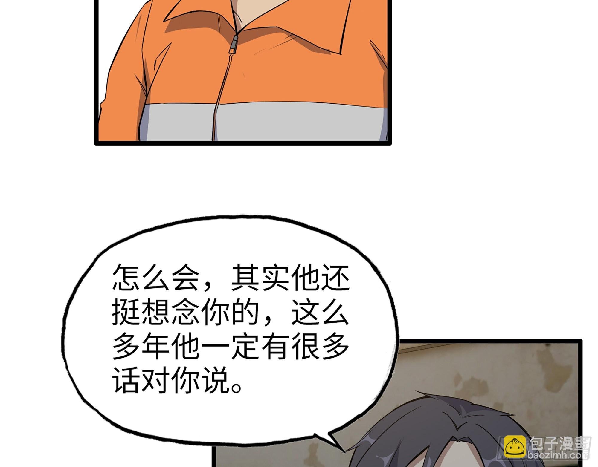 622- 日神系统