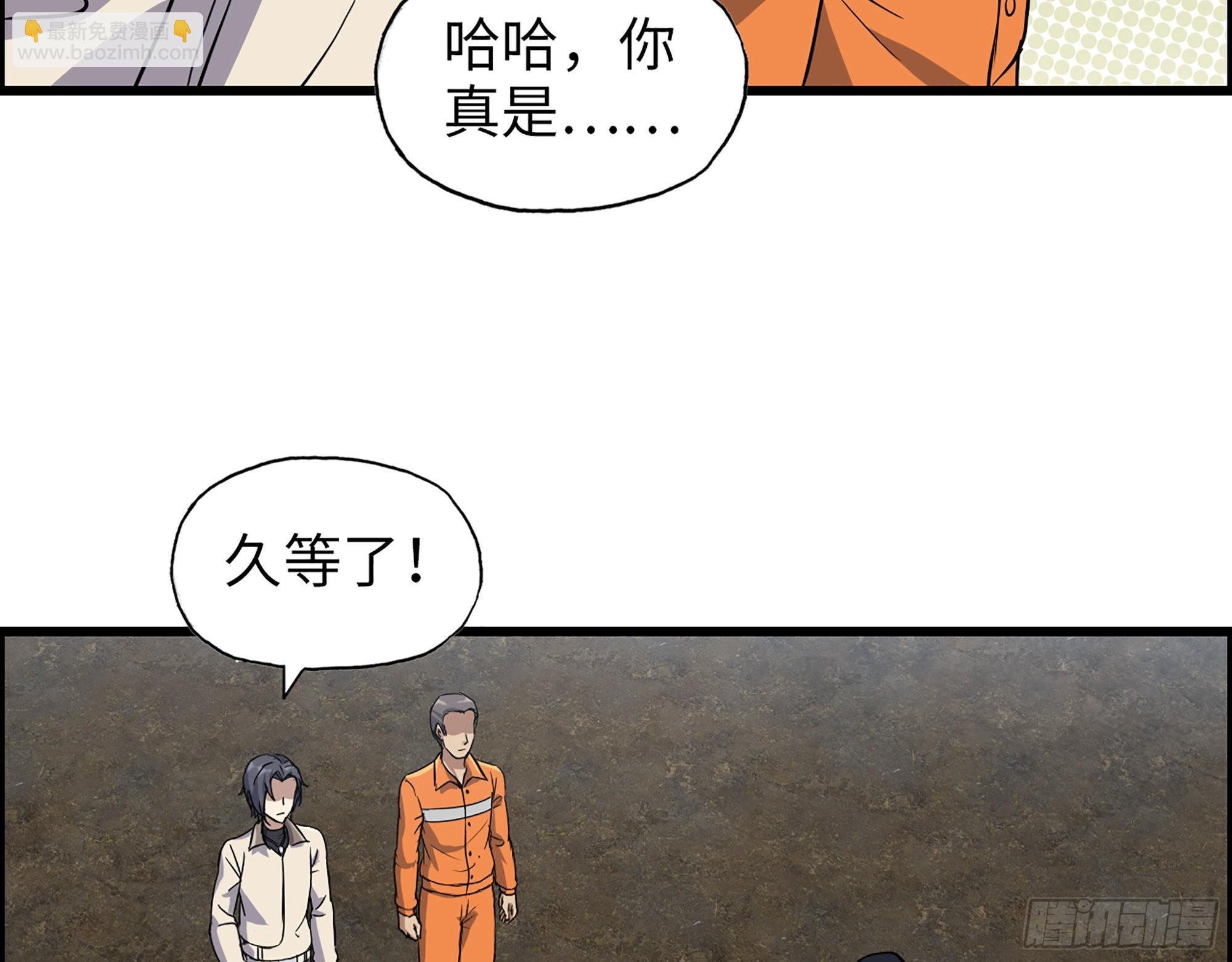 623- 值得信任的人